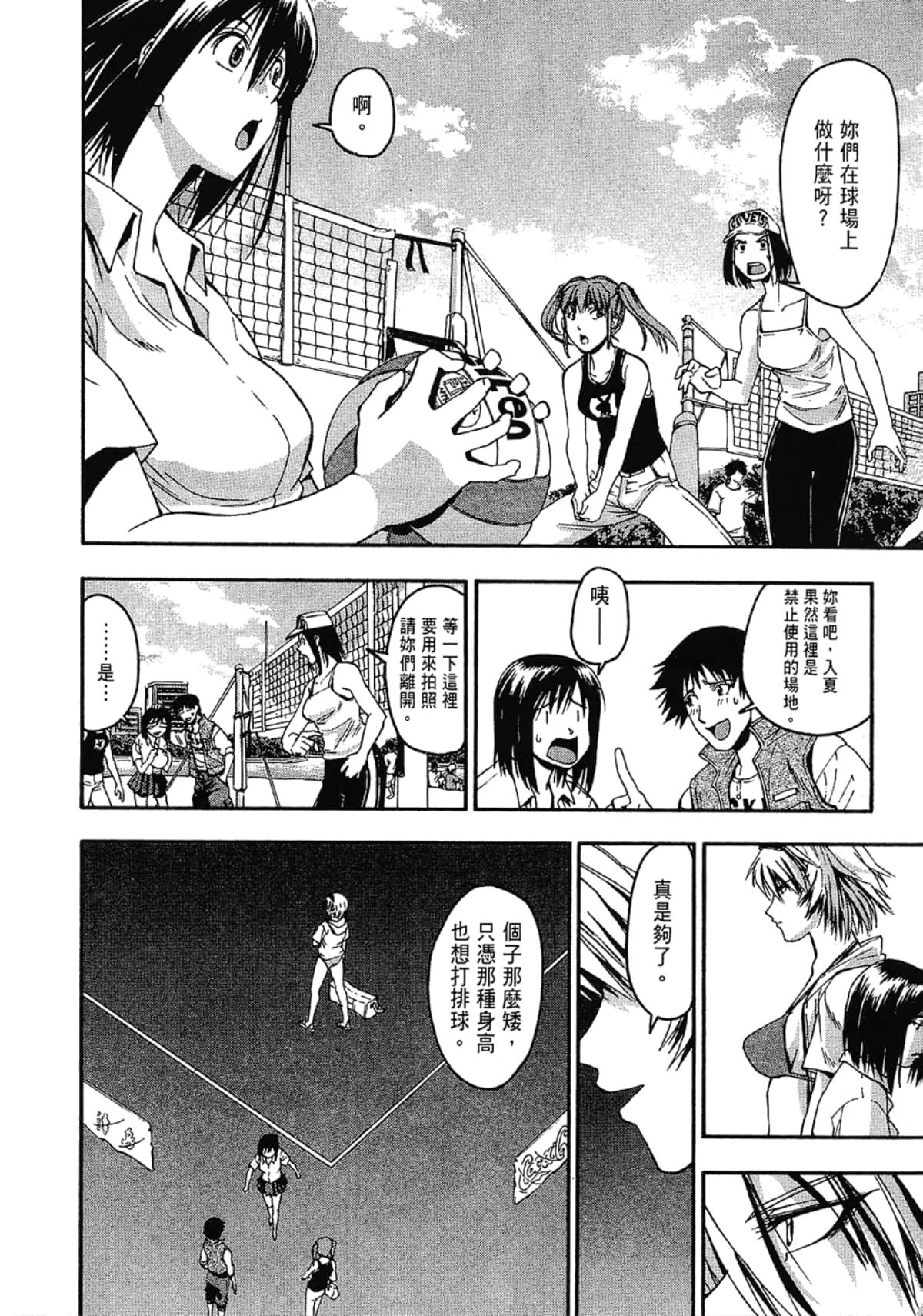 Page 30