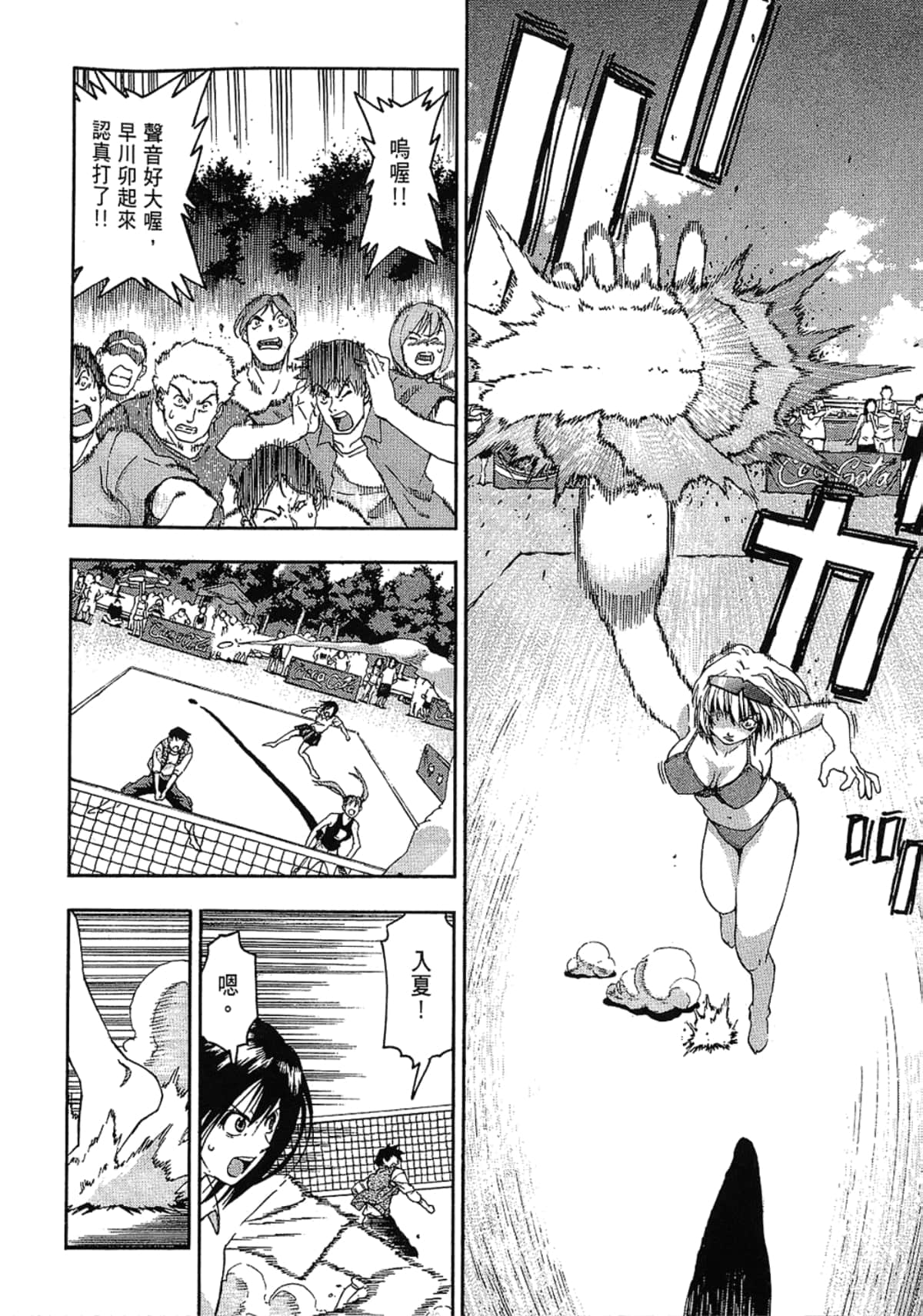 Page 56