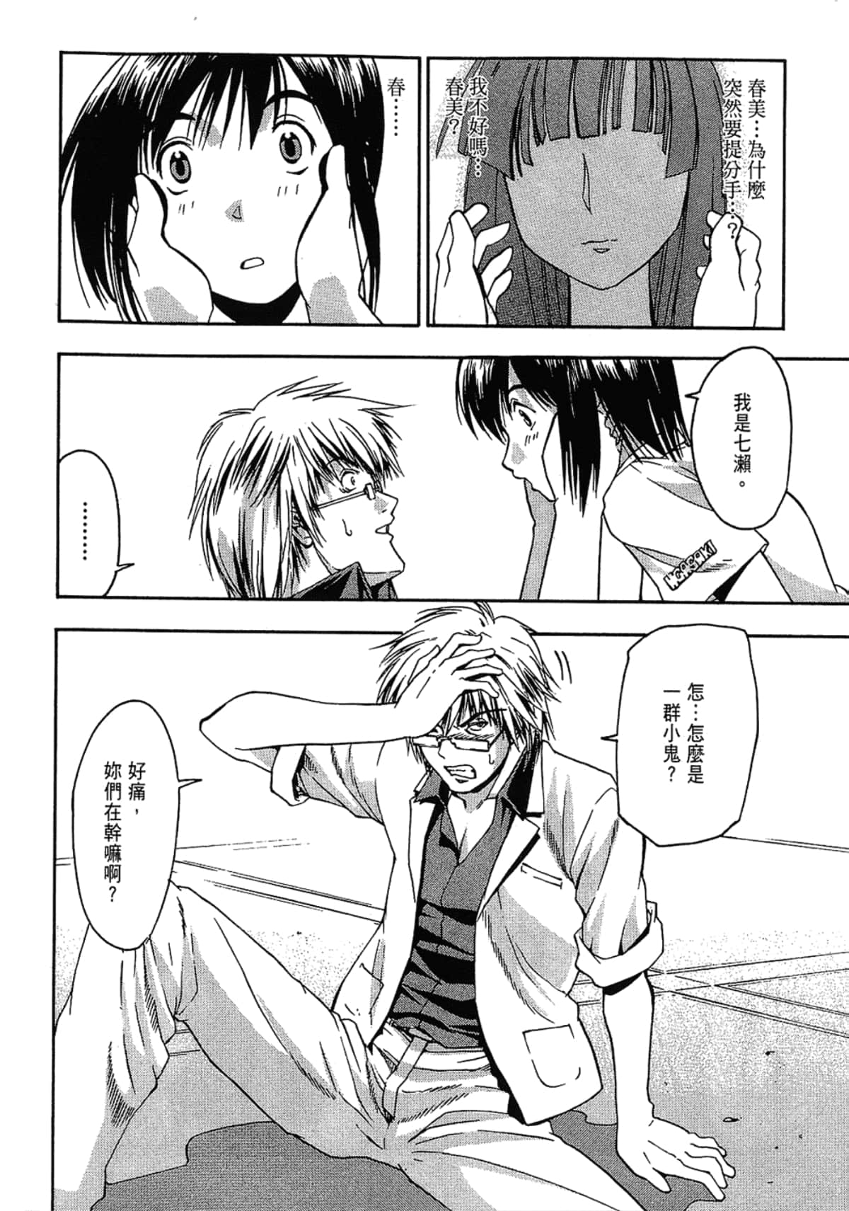 Page 84