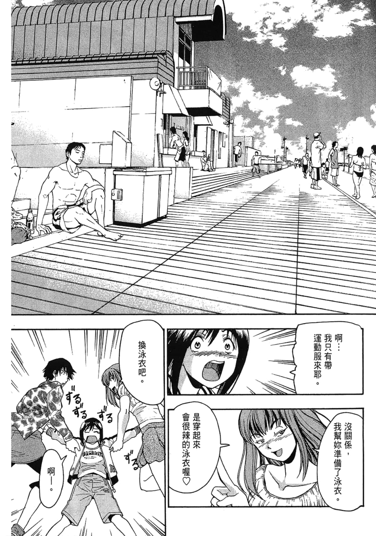Page 89