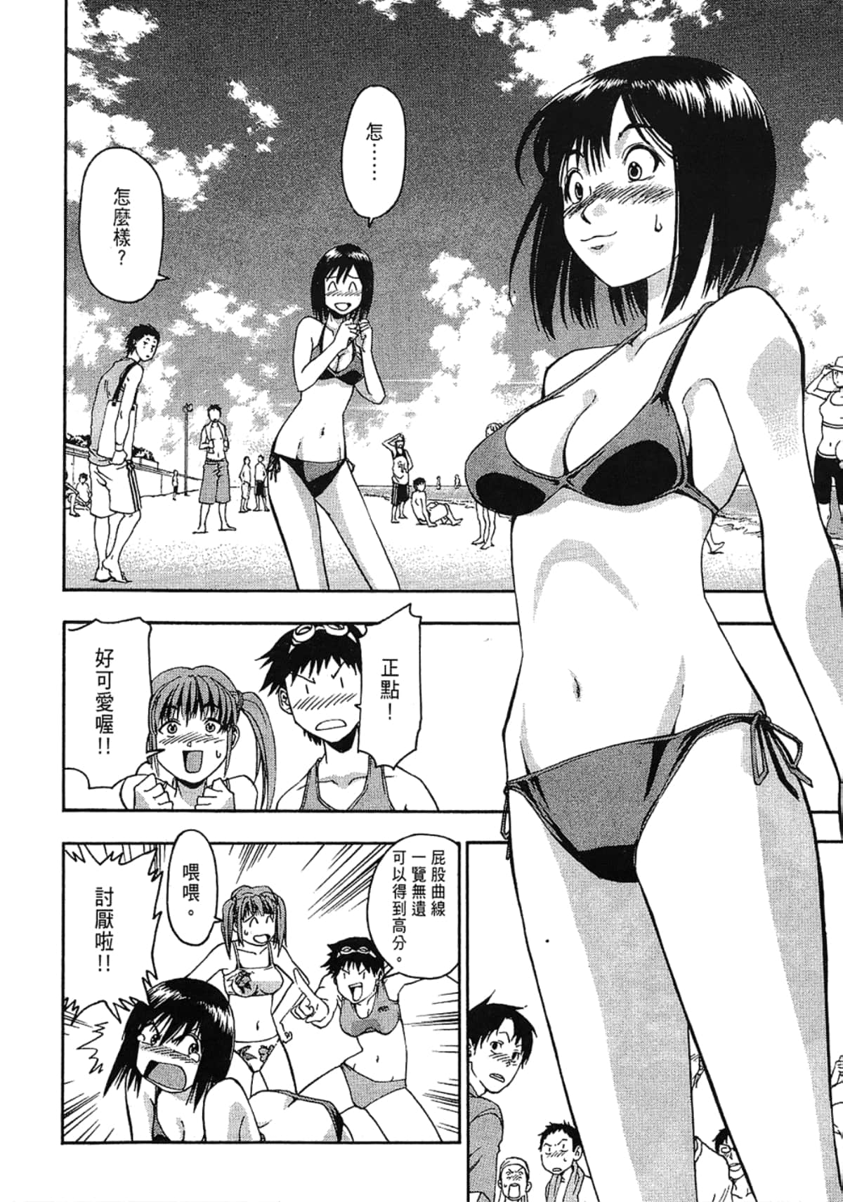 Page 90