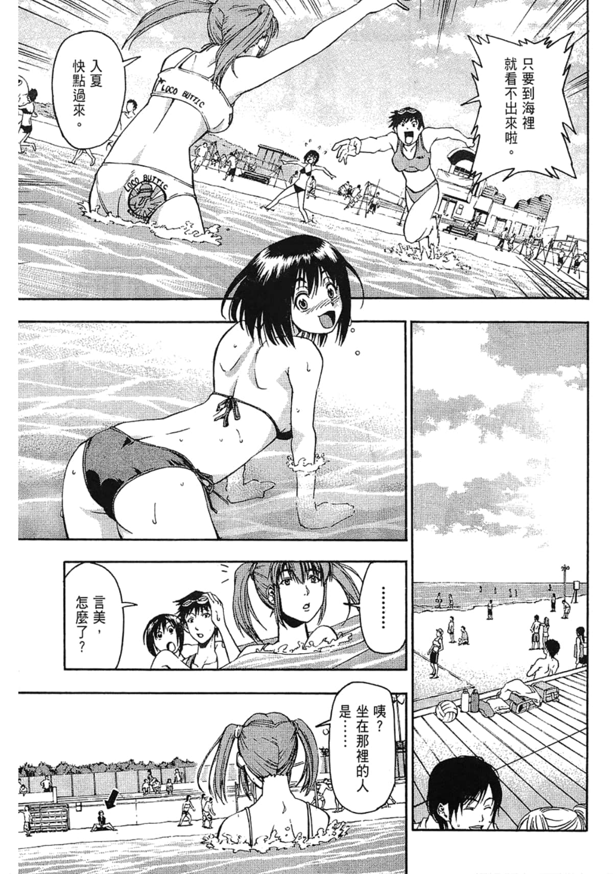 Page 91
