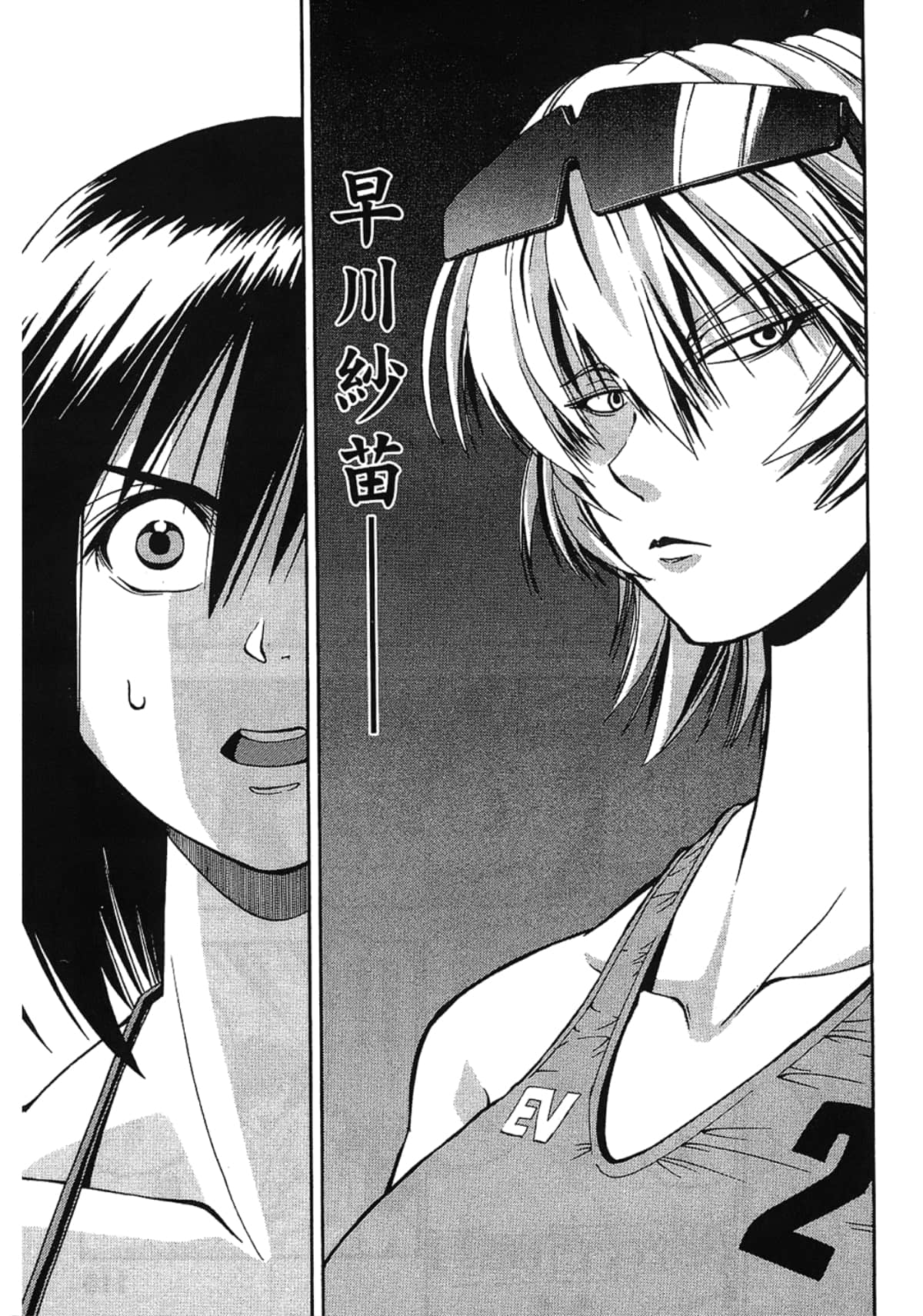 Page 109