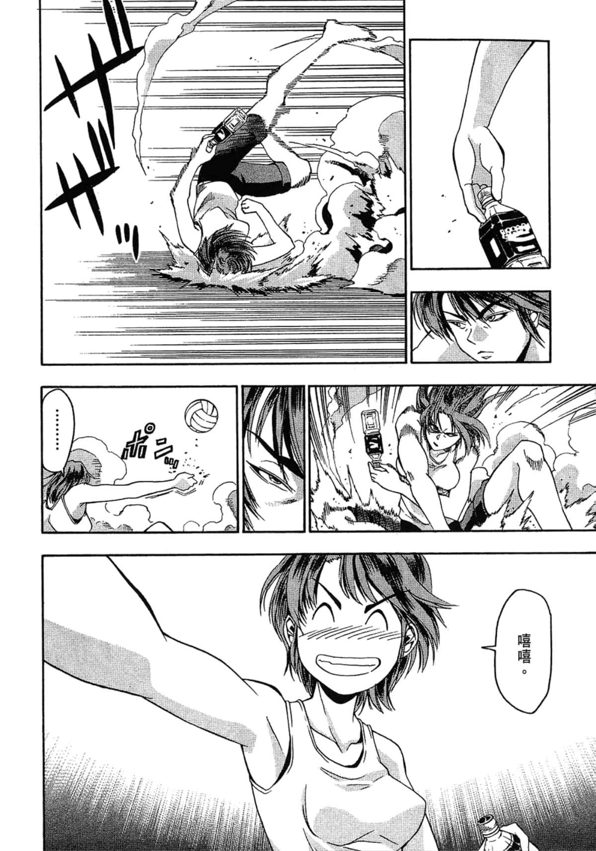 Page 114