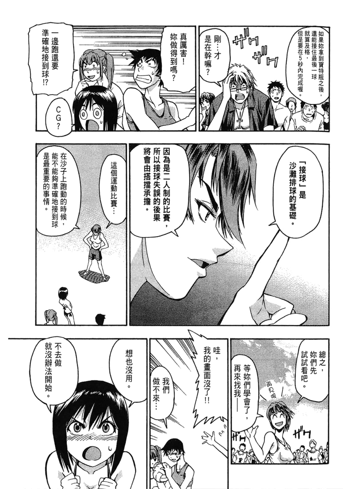 Page 115