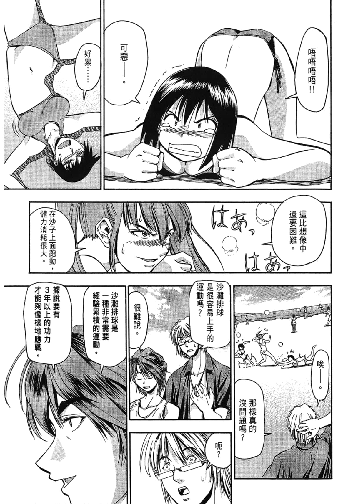 Page 117