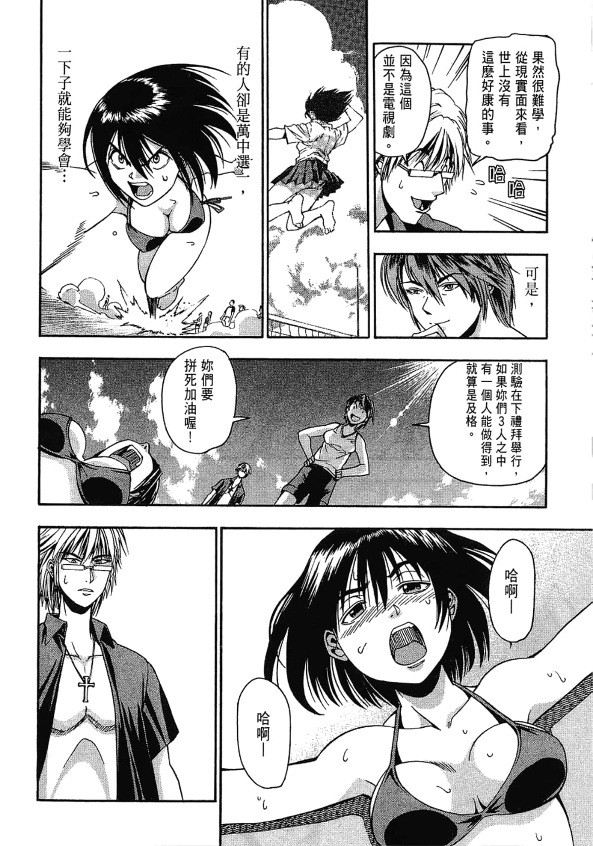 Page 118