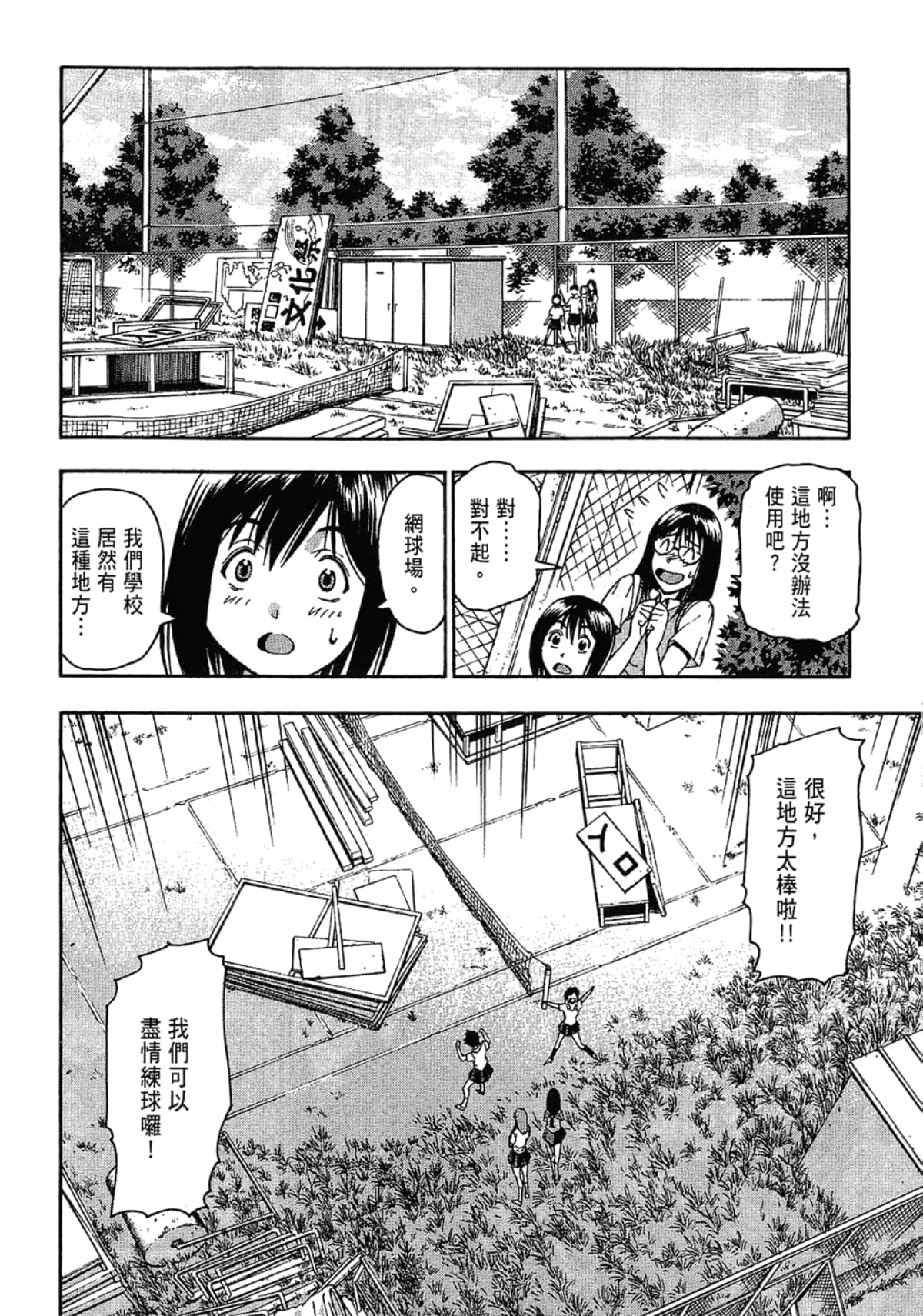 Page 122