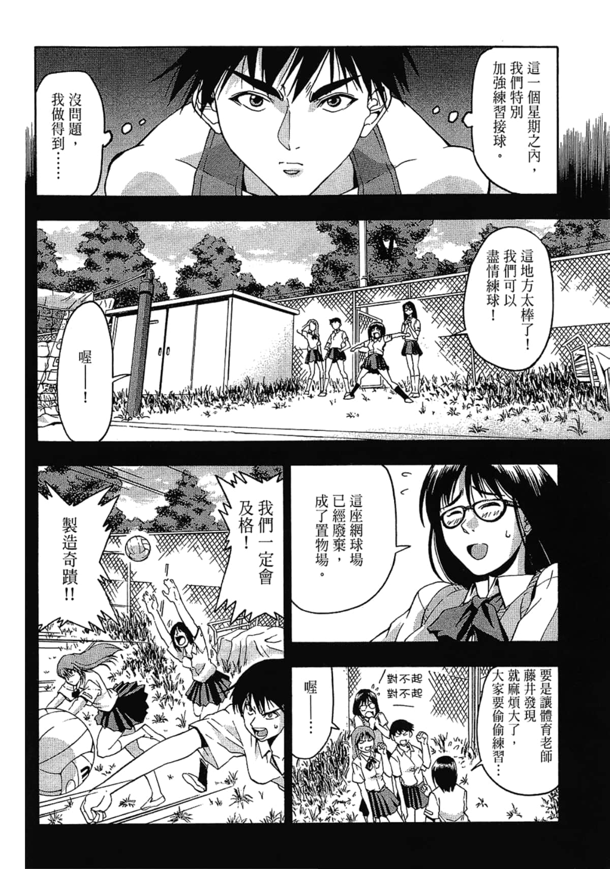 Page 128