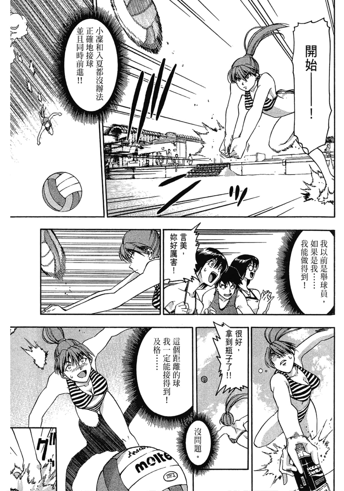 Page 131