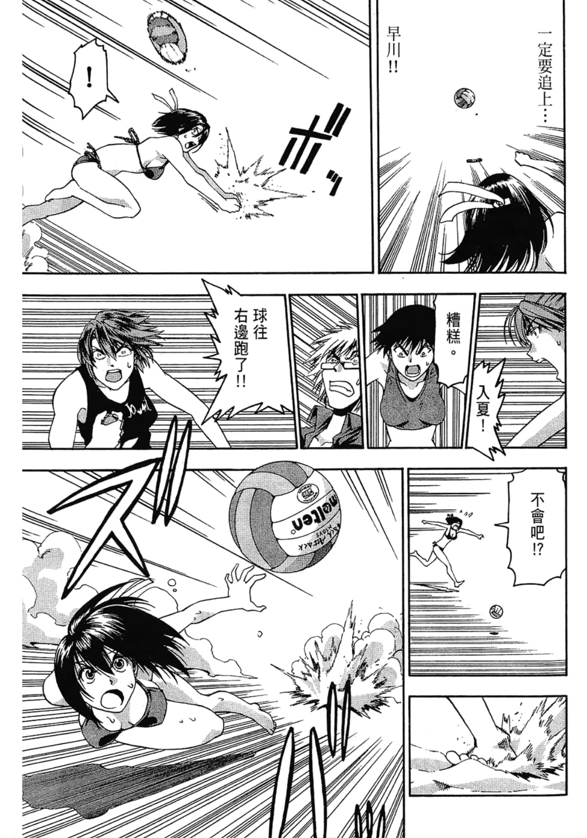 Page 135