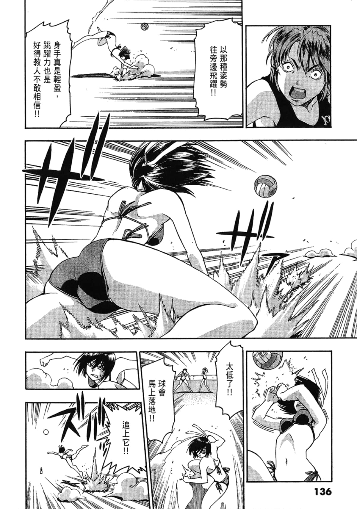 Page 136