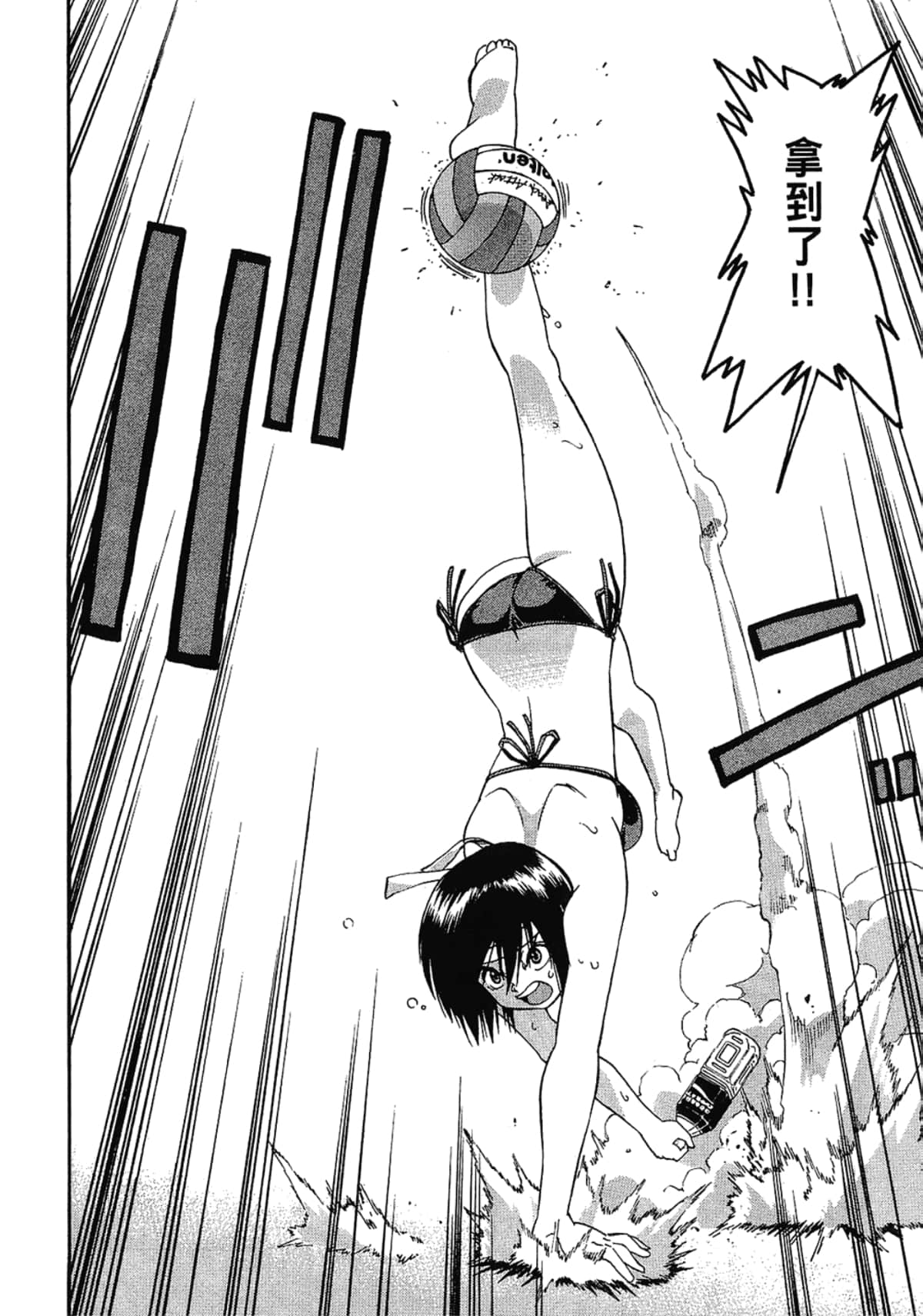 Page 138