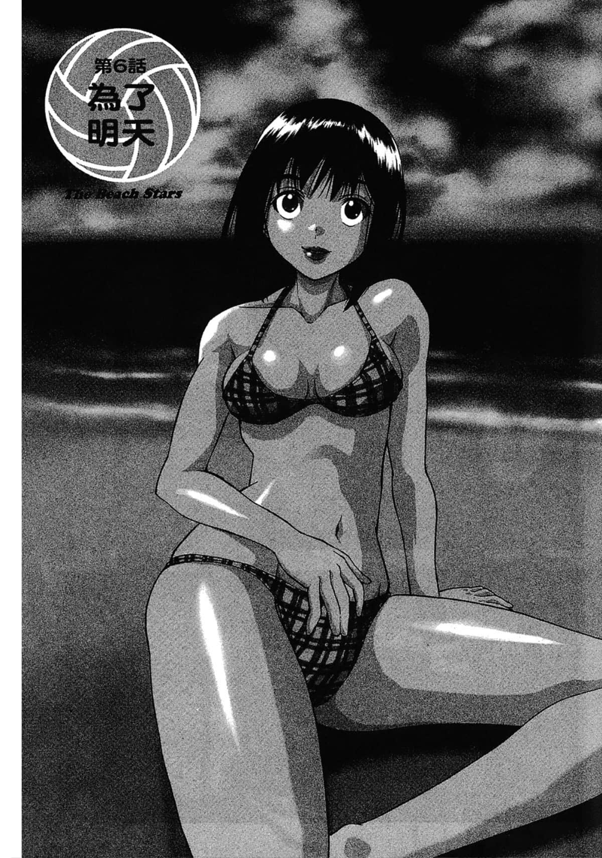 Page 143