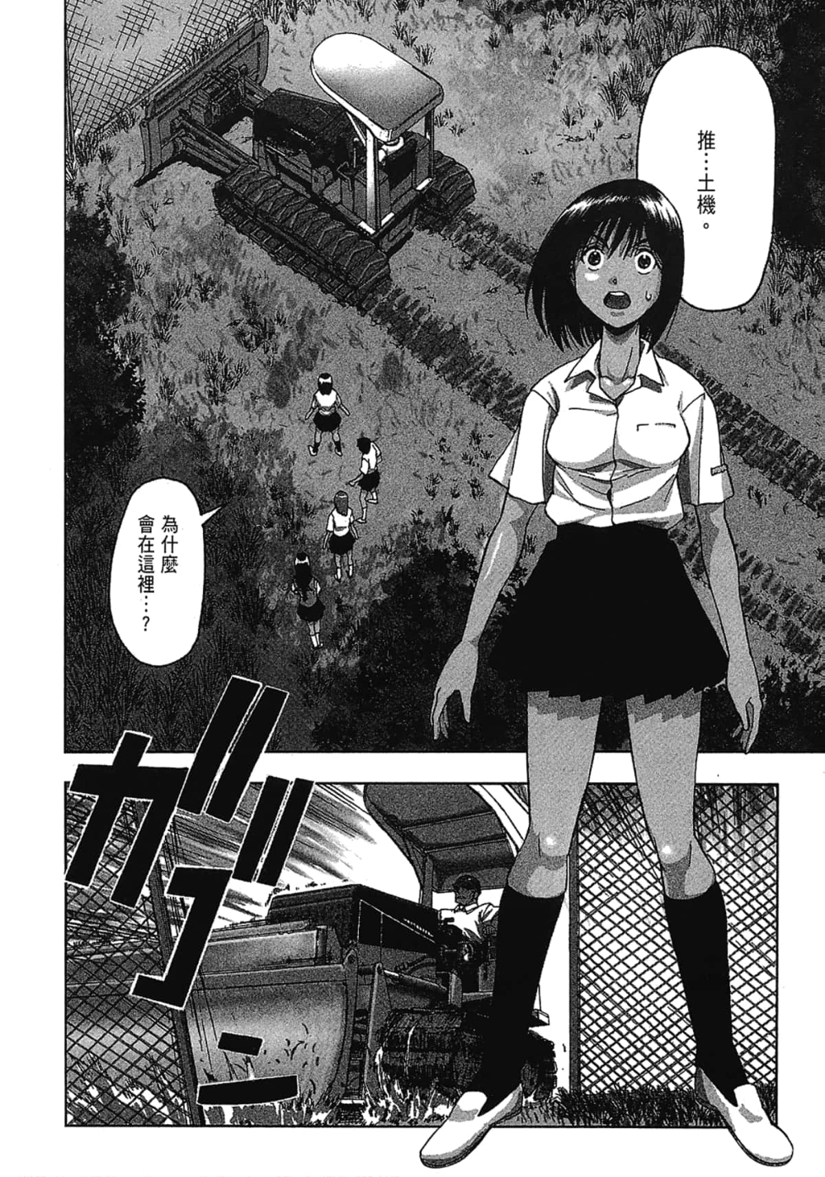Page 144