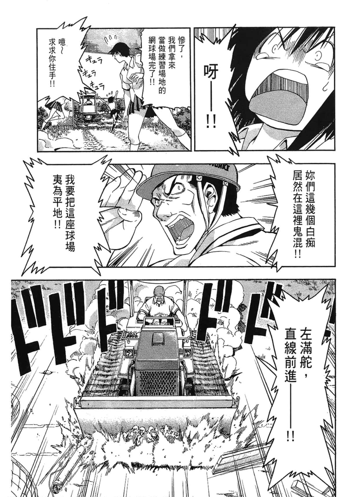Page 145