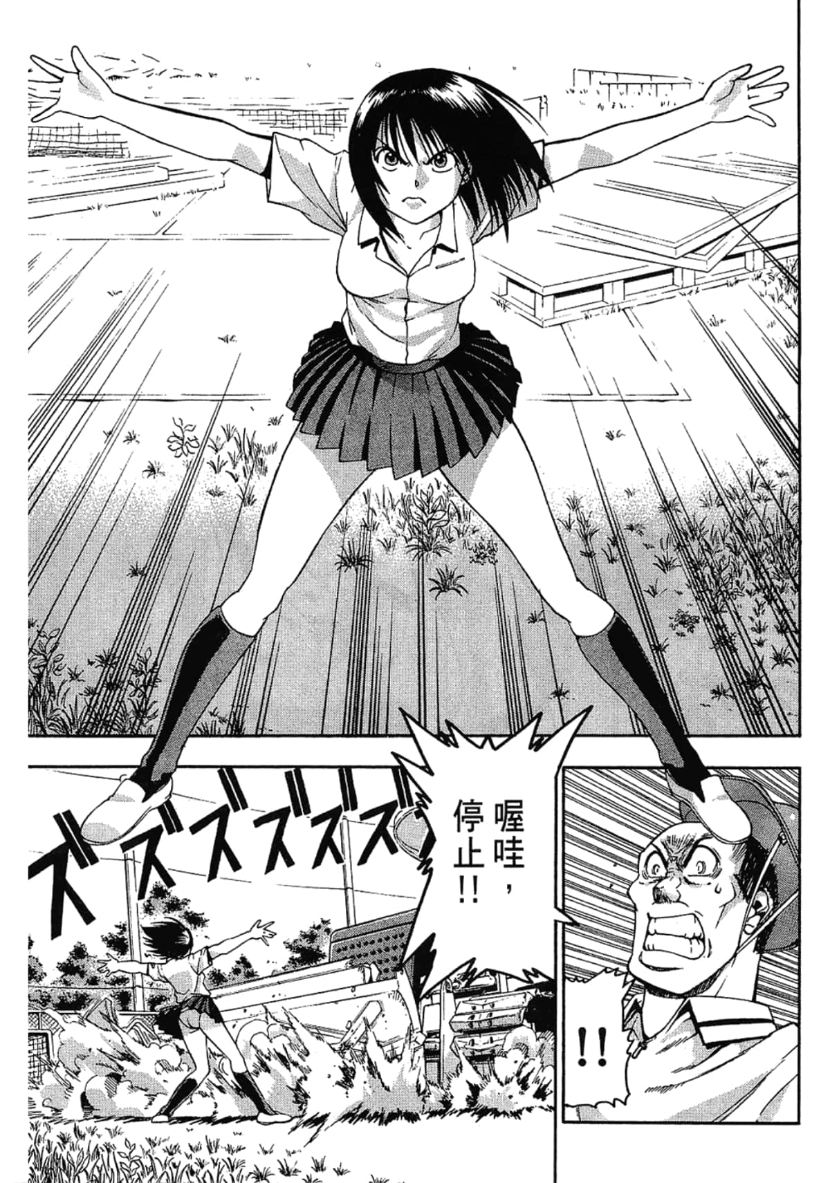 Page 147