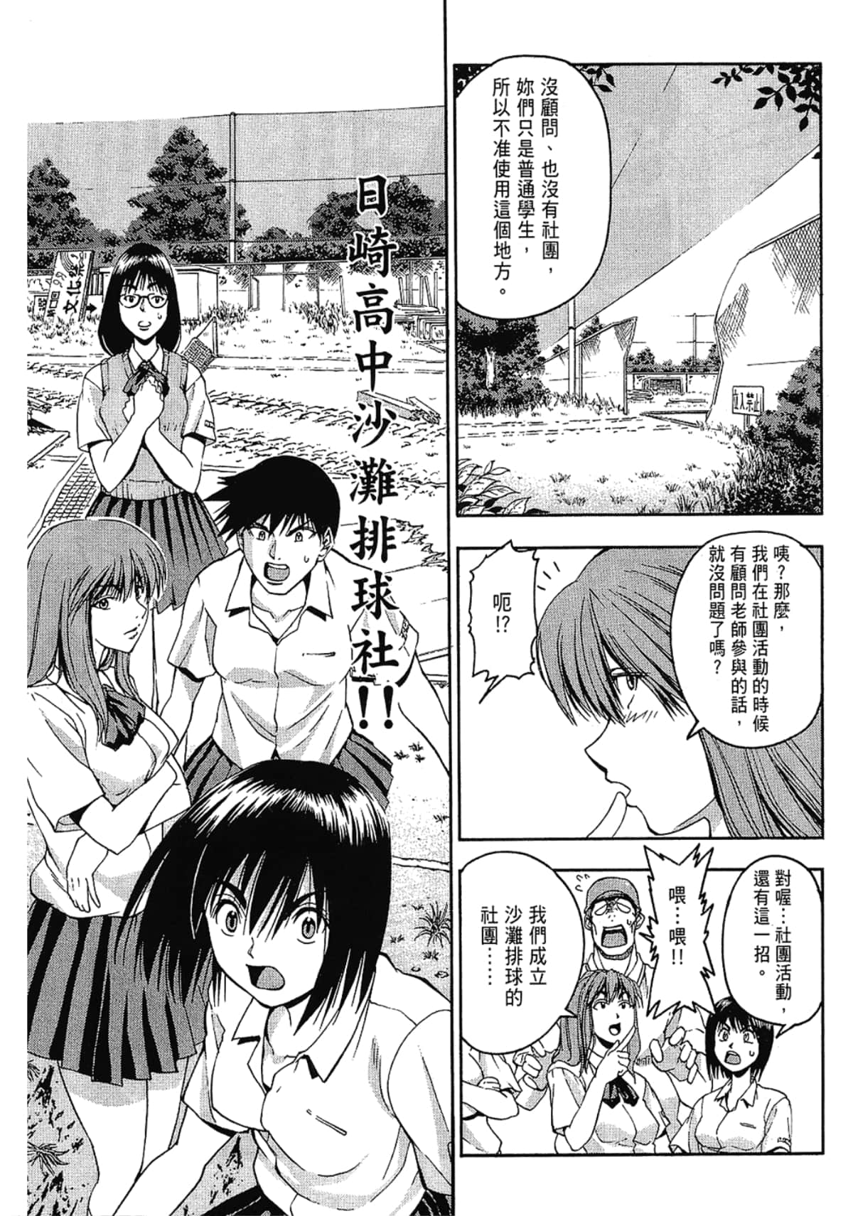 Page 149