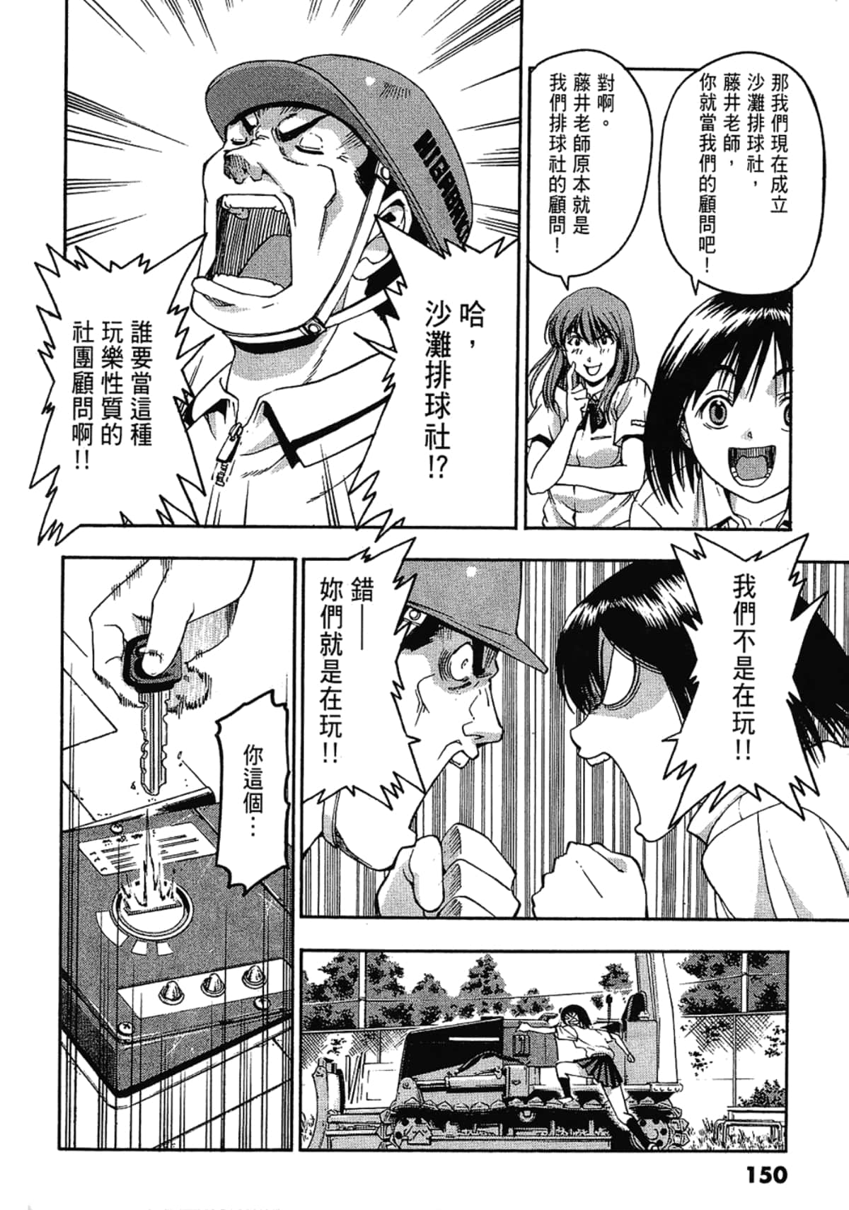 Page 150