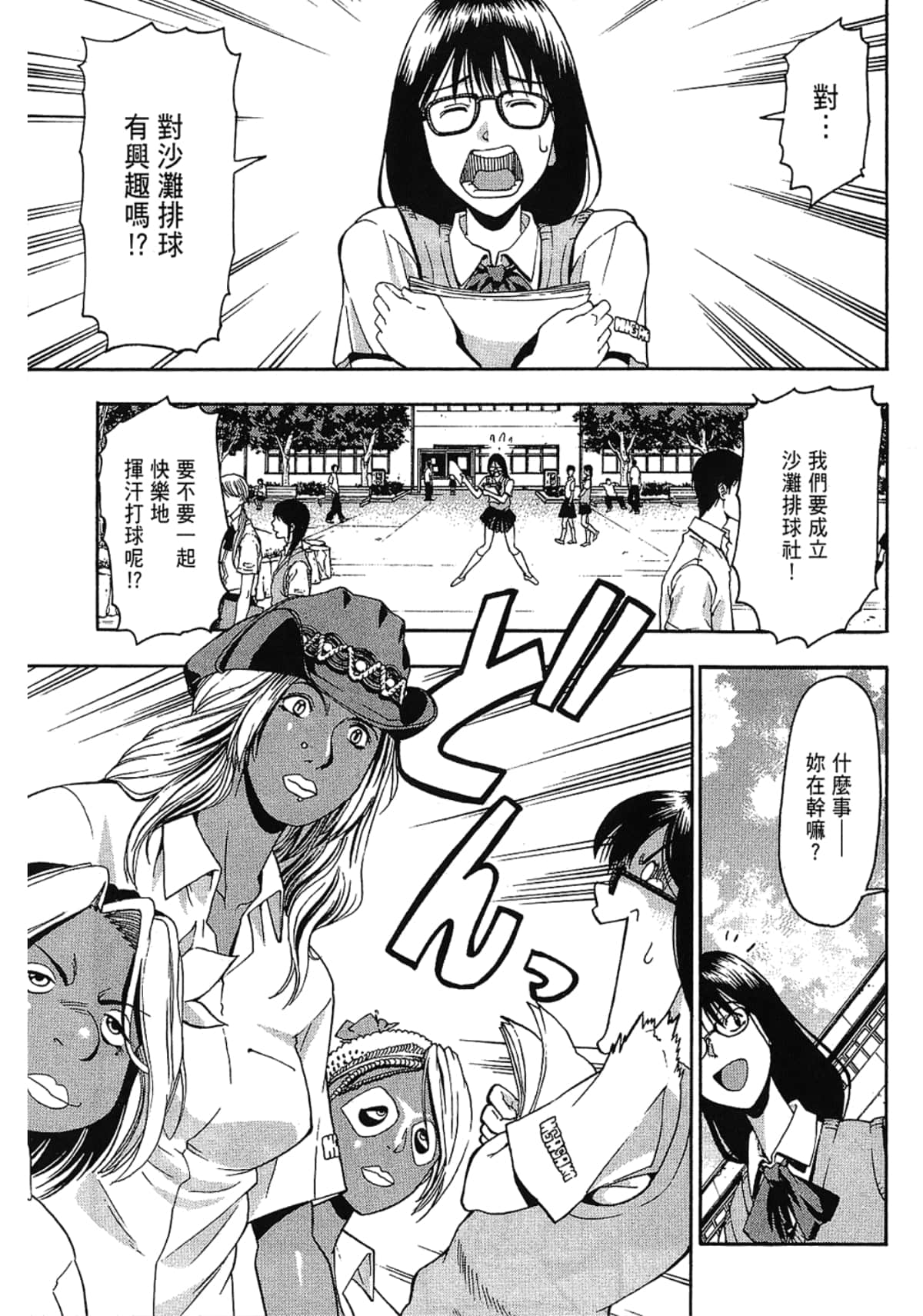 Page 153