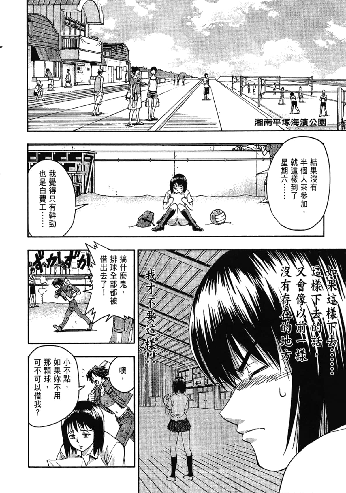 Page 158