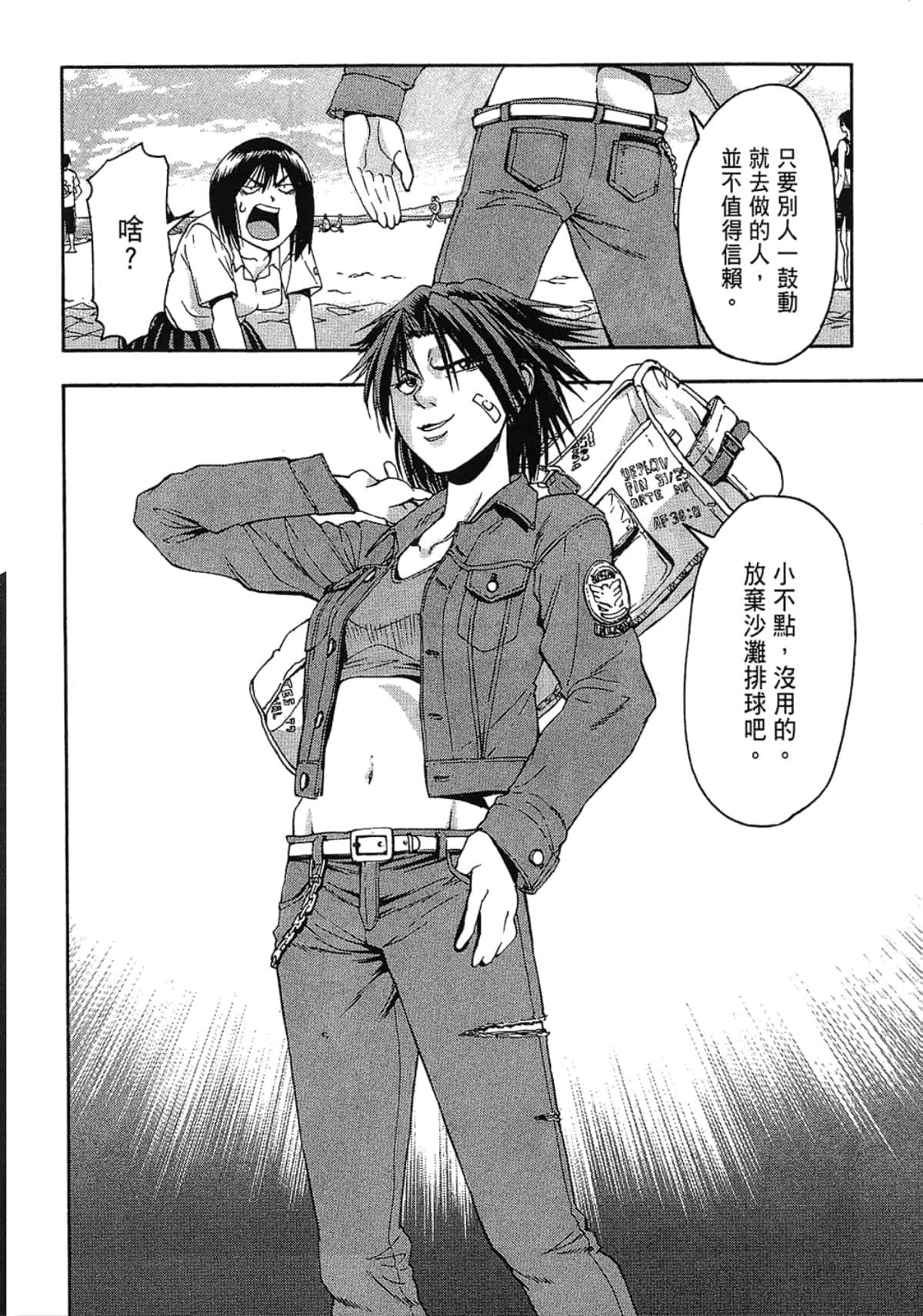 Page 160