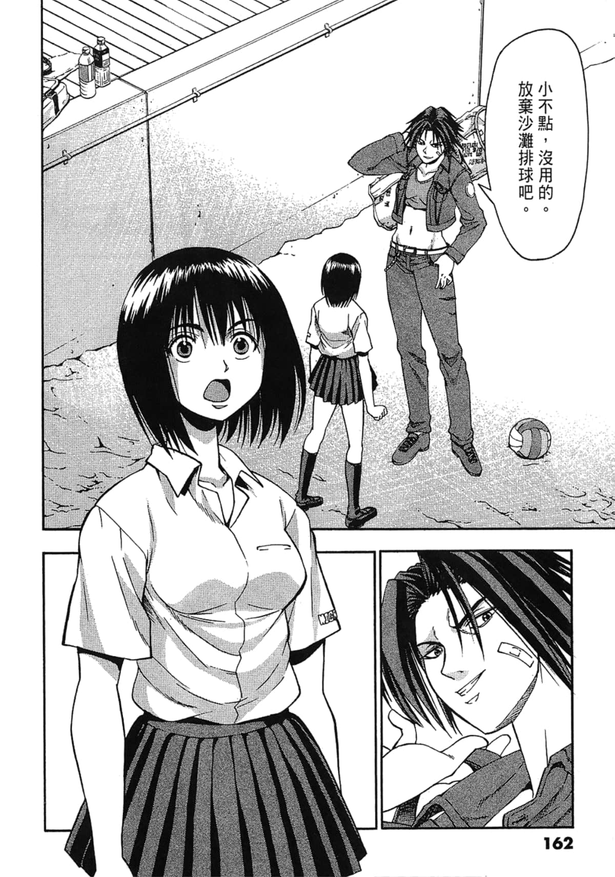 Page 162