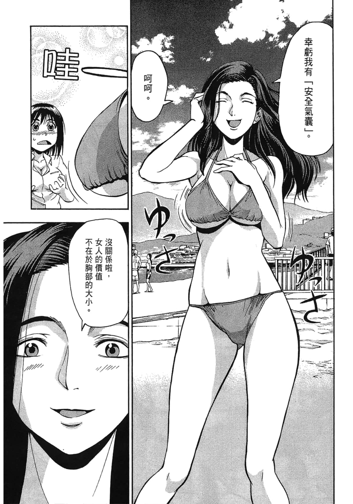 Page 169