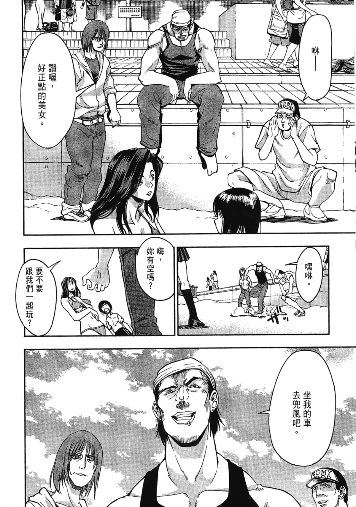 Page 170