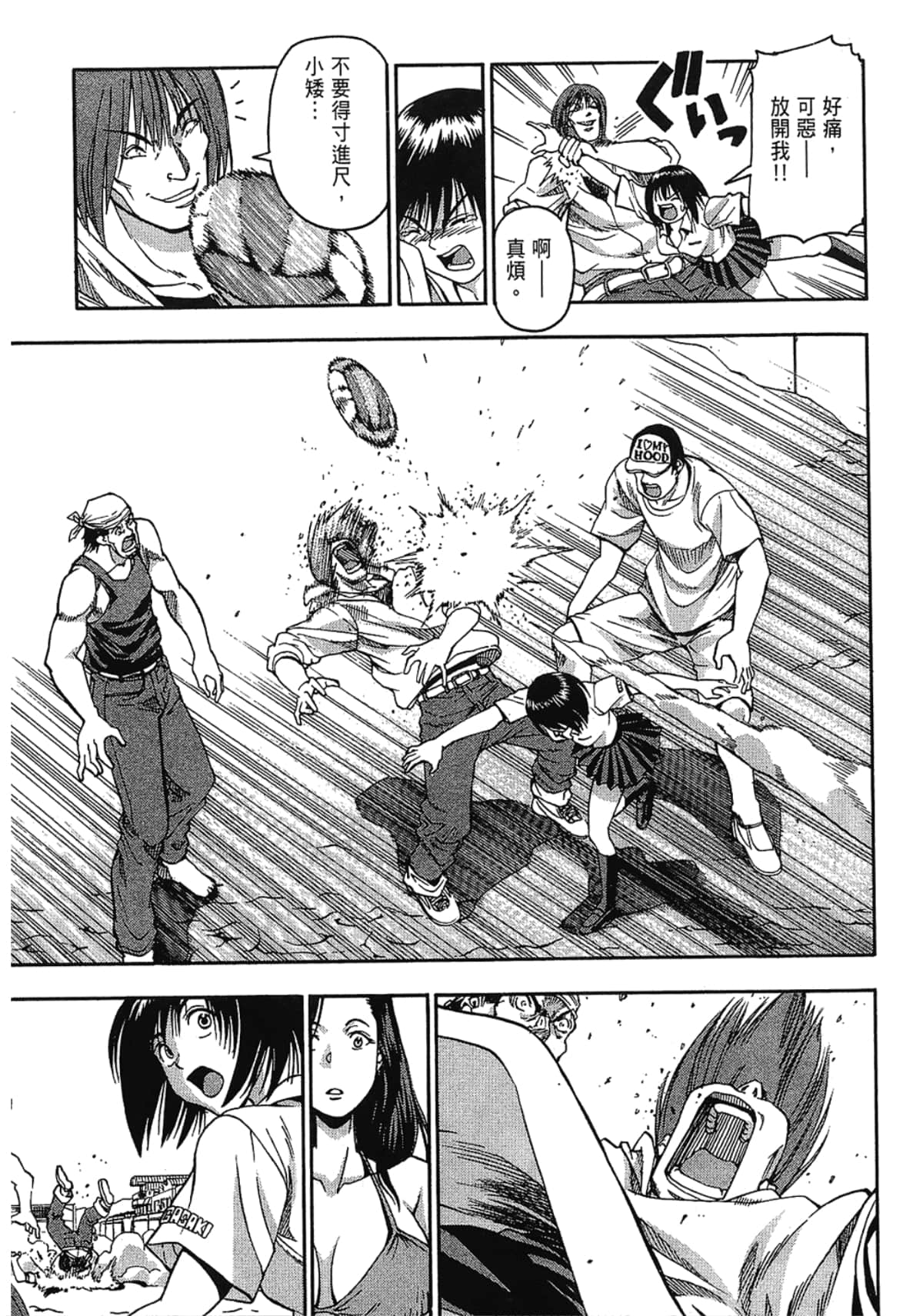 Page 173