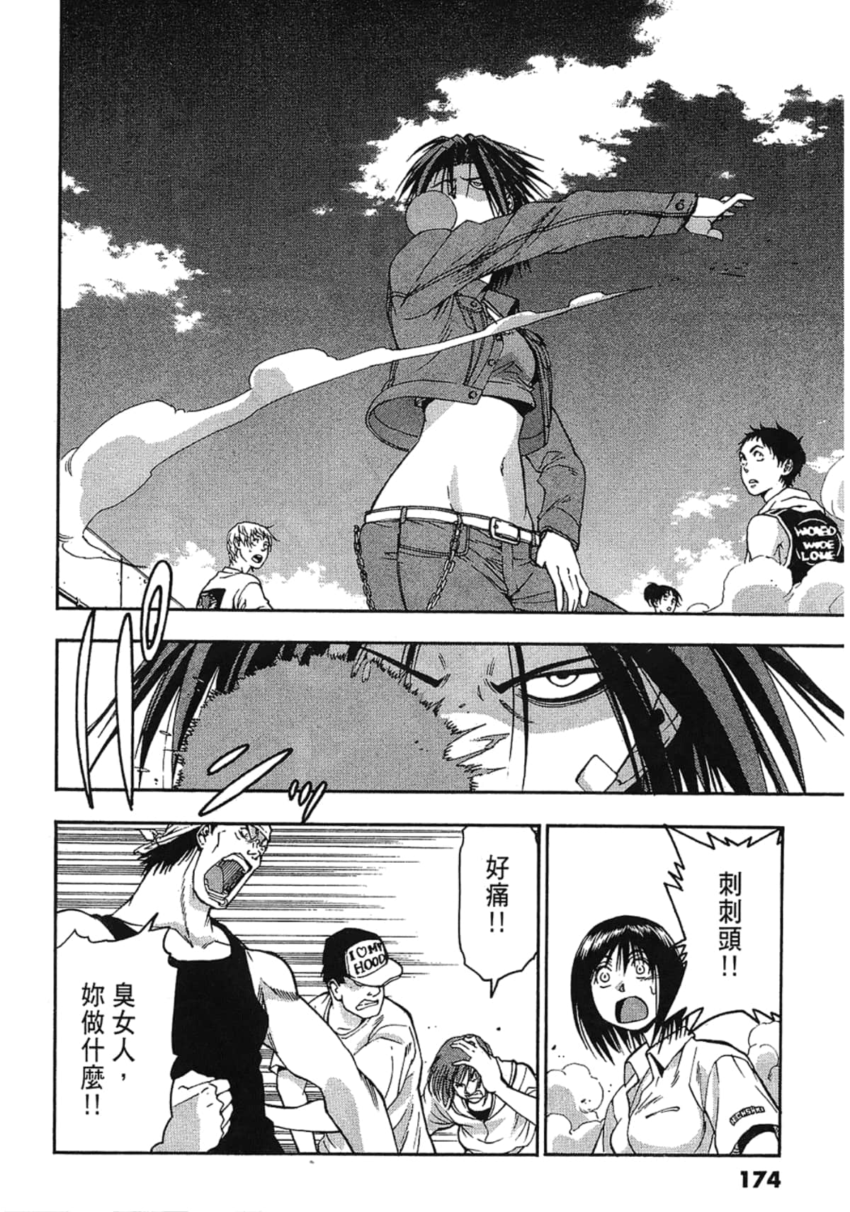 Page 174