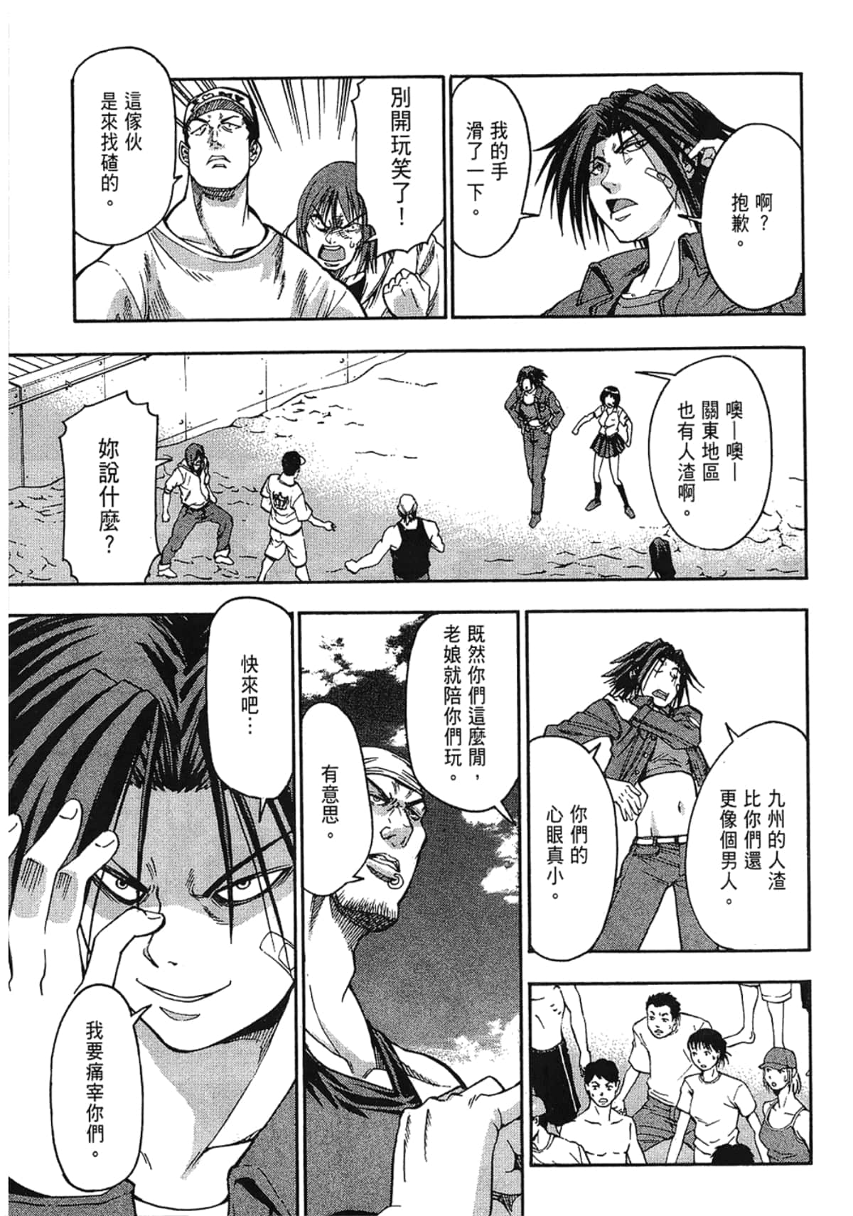 Page 175