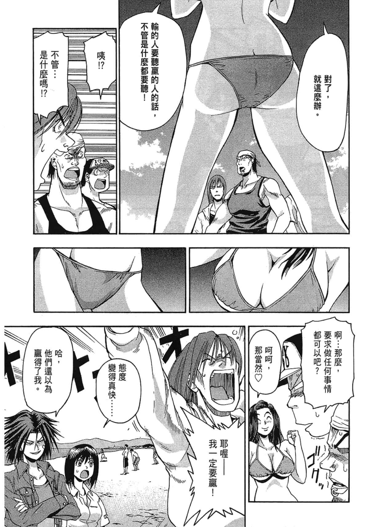 Page 177