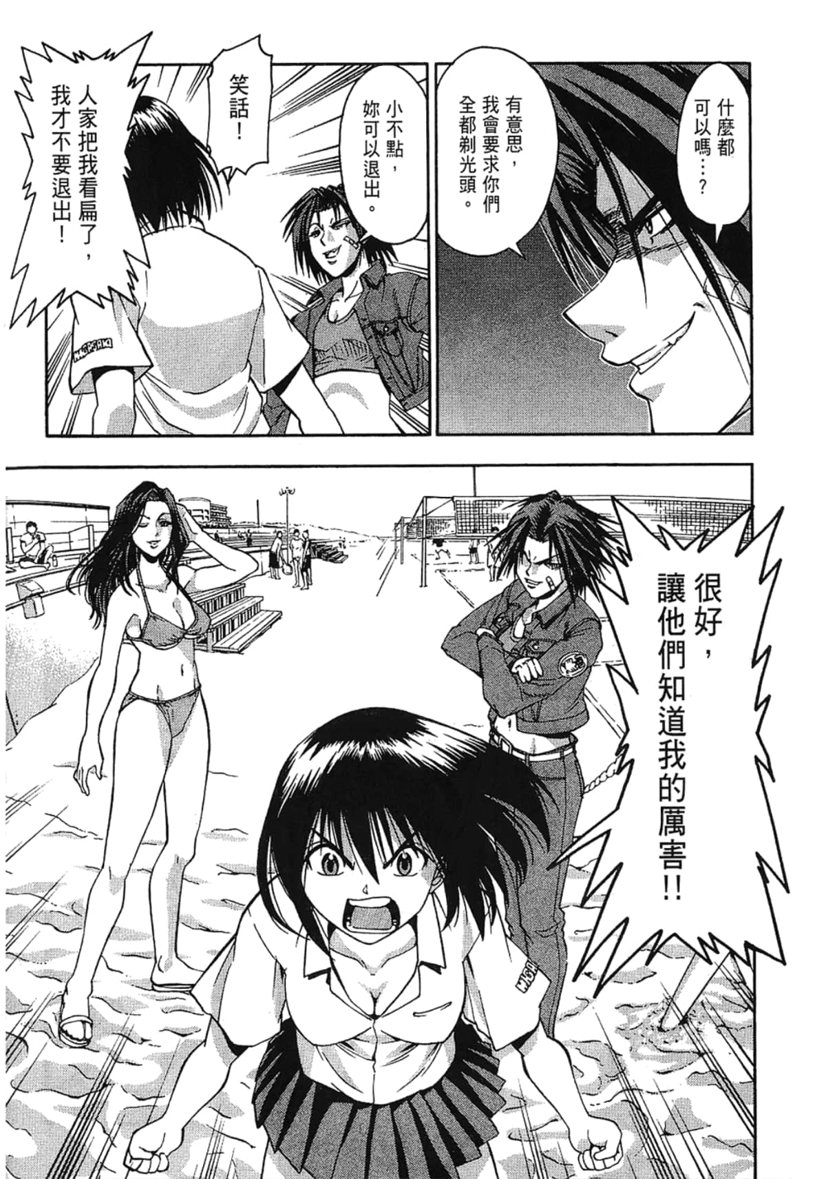 Page 178