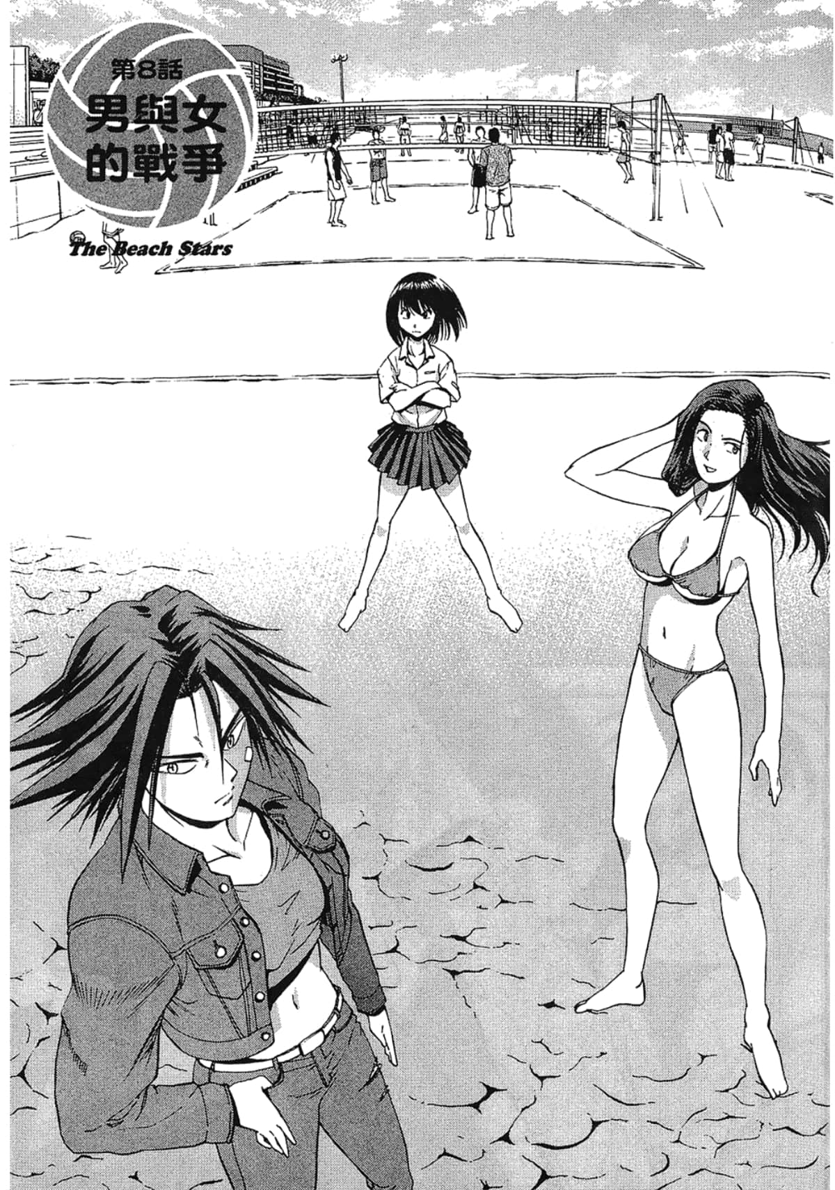 Page 179