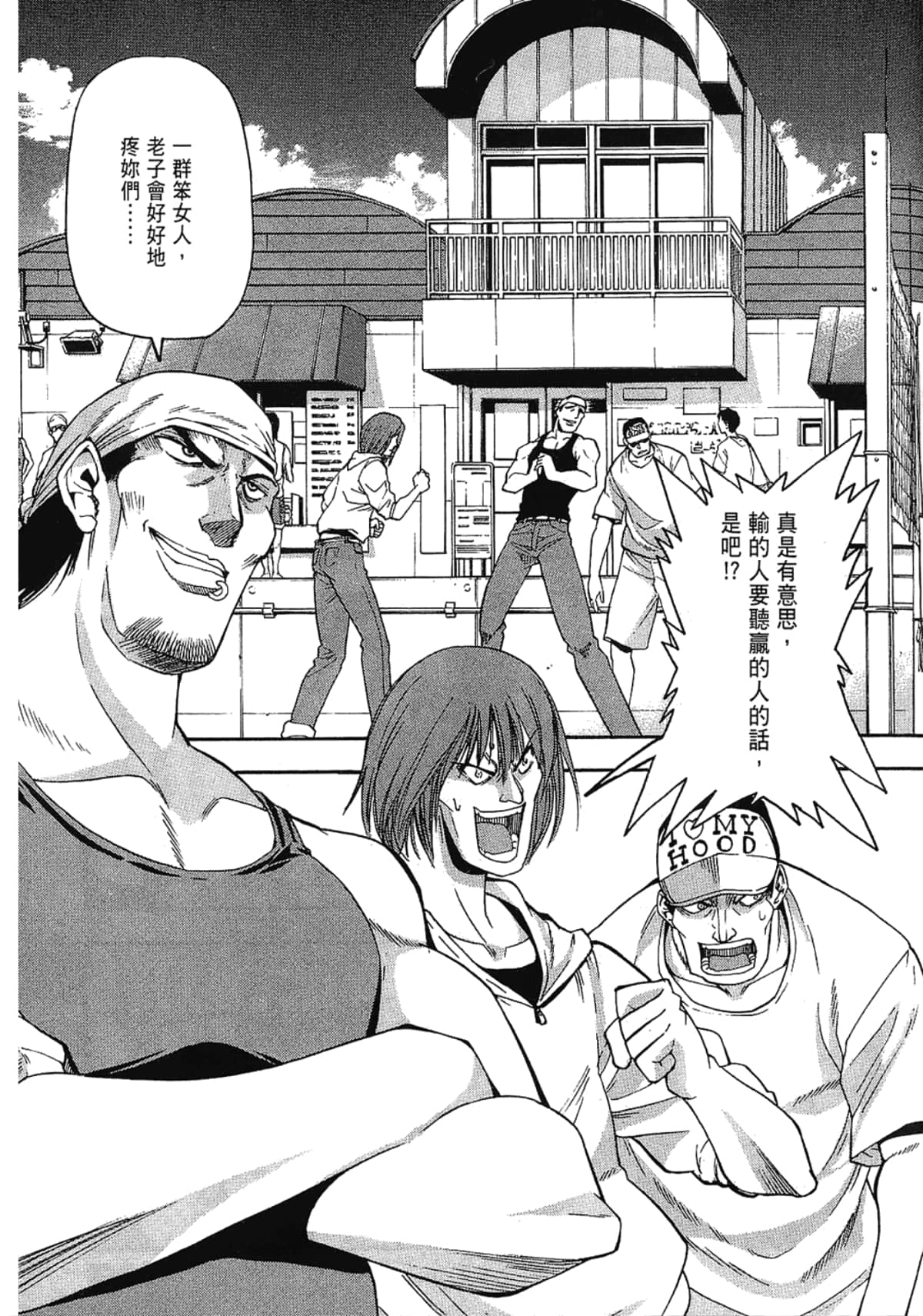 Page 181