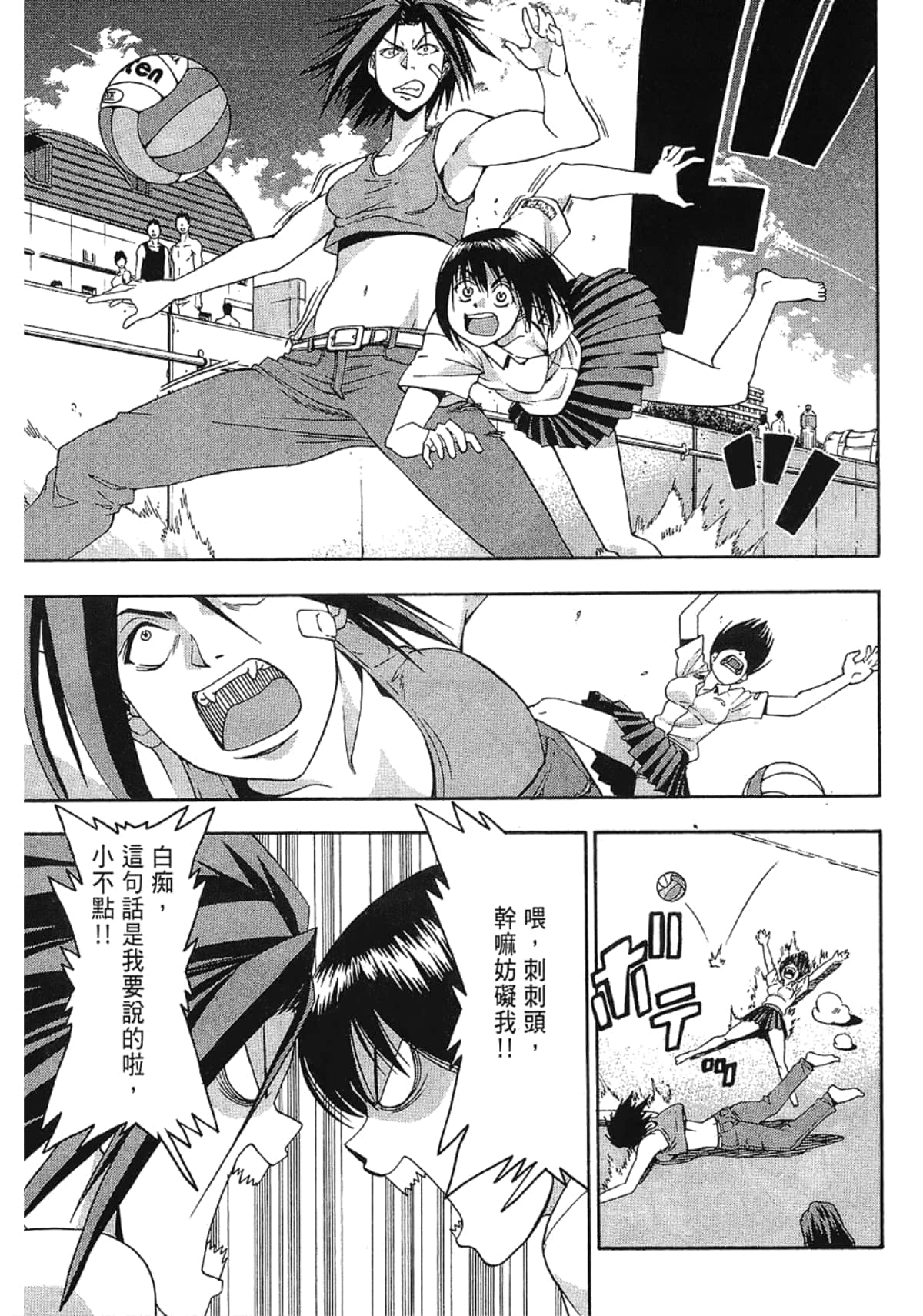 Page 185