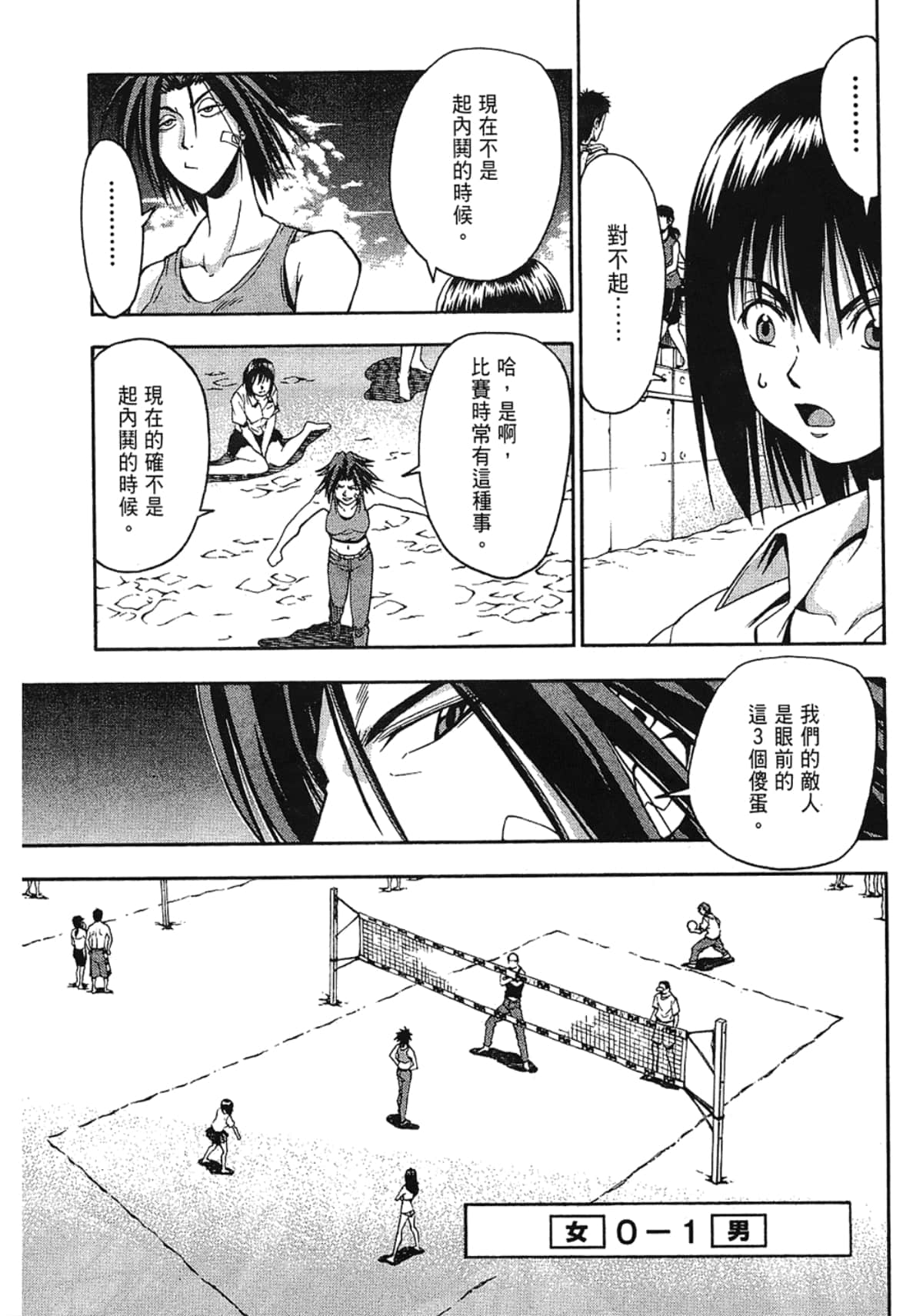 Page 187
