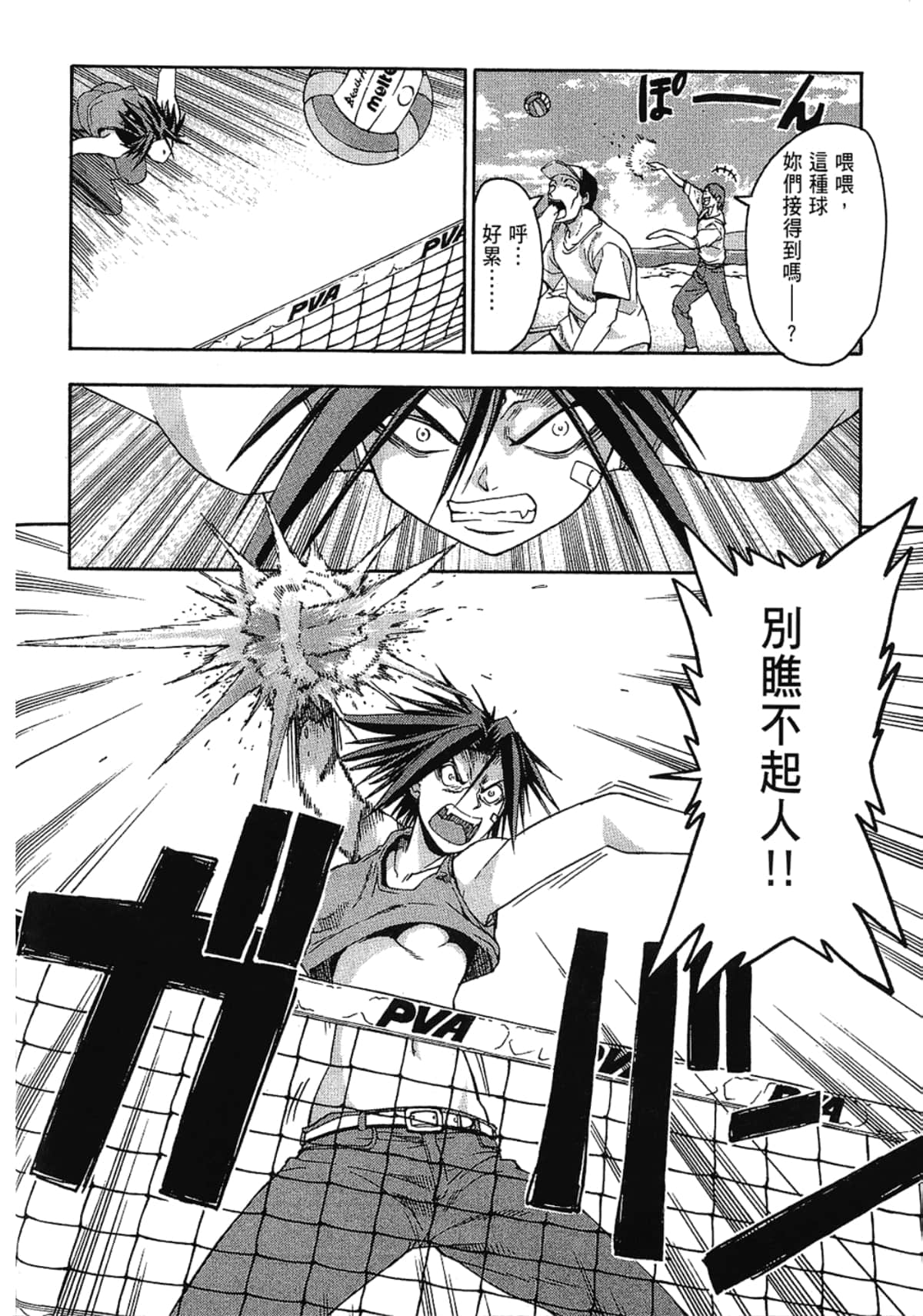 Page 188