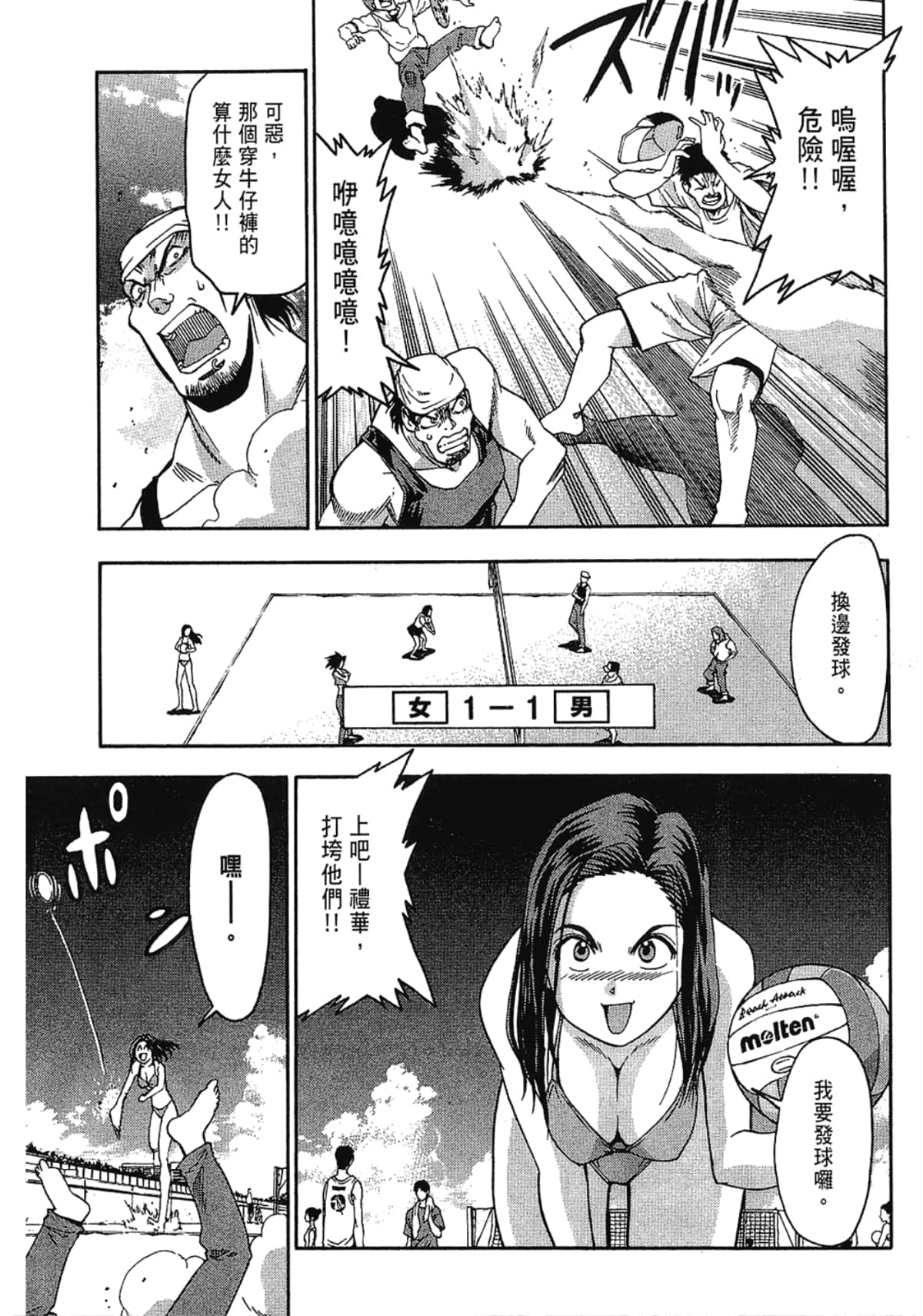 Page 189