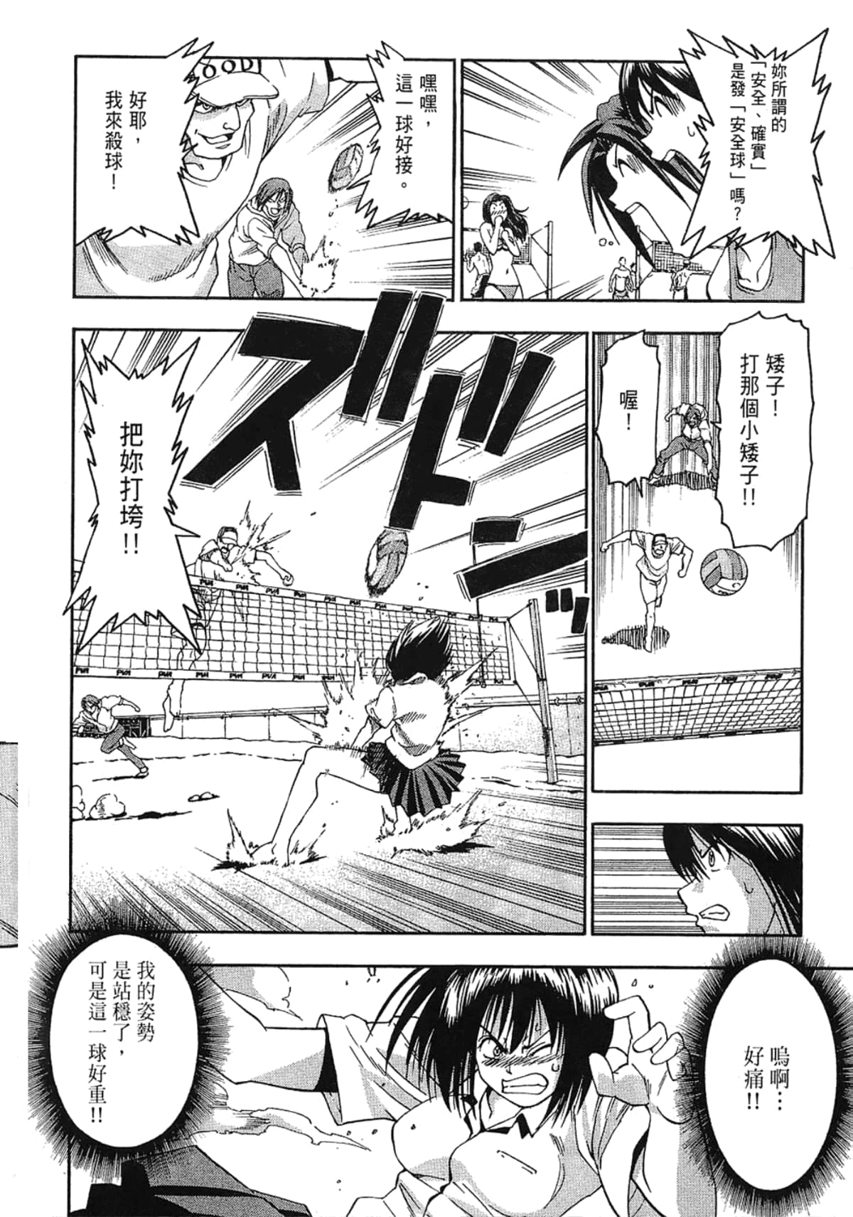 Page 190