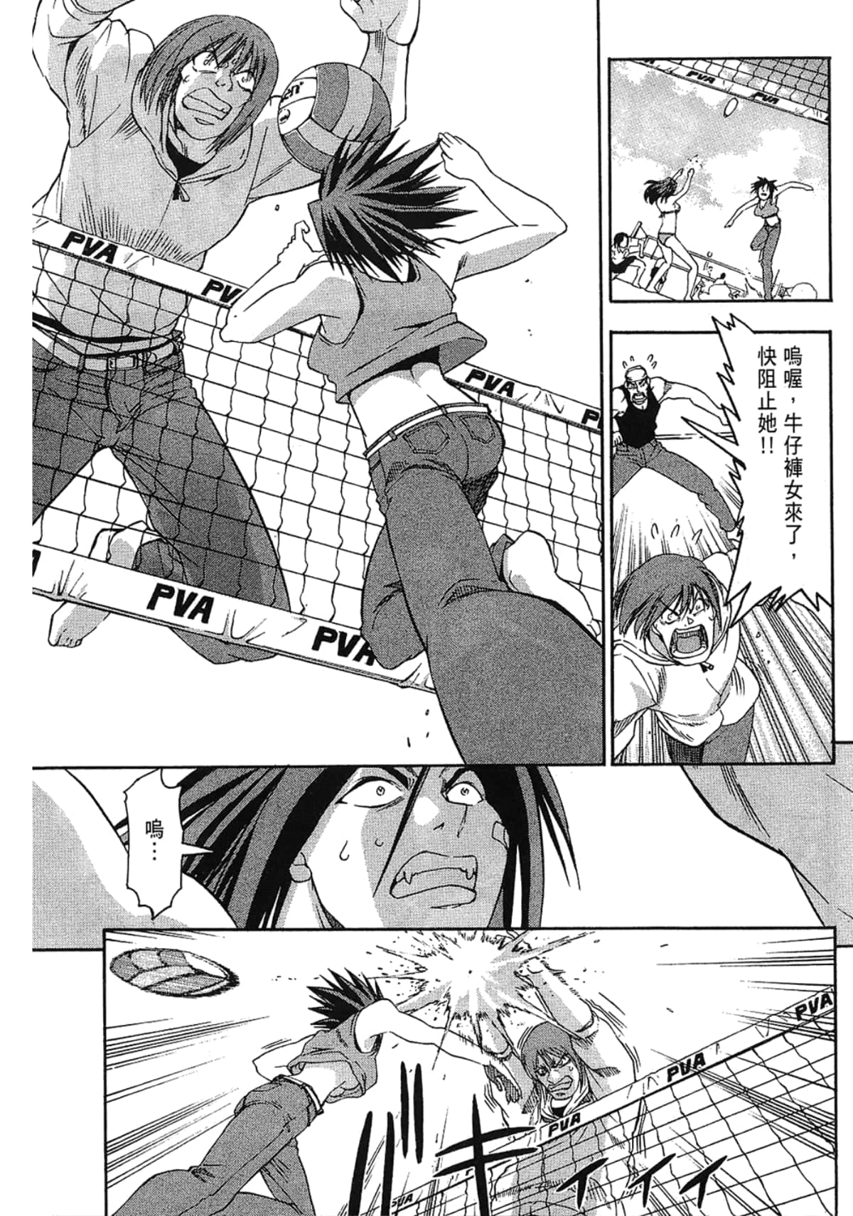 Page 191