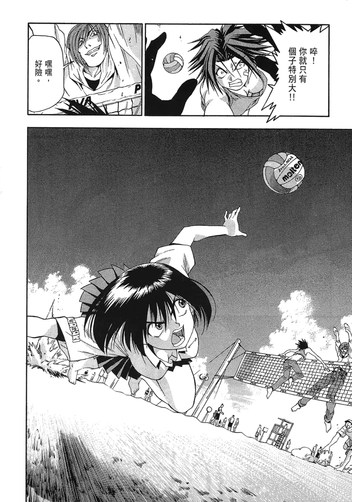 Page 192