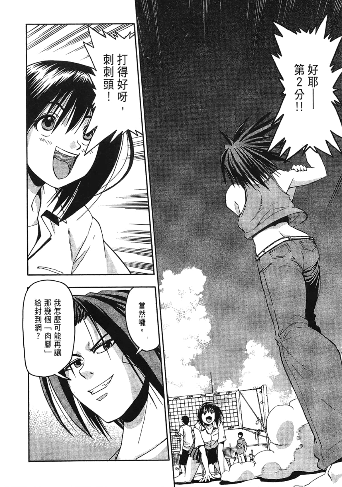 Page 198