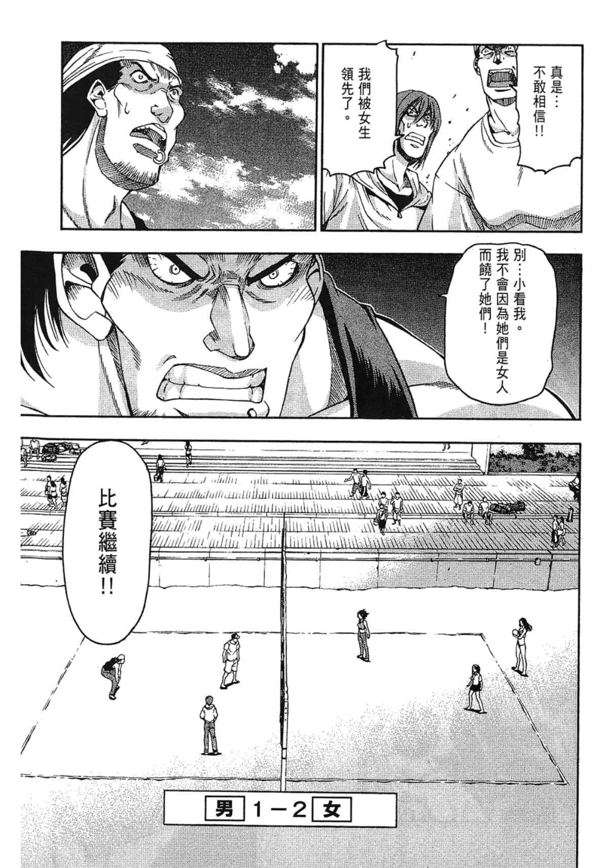 Page 199