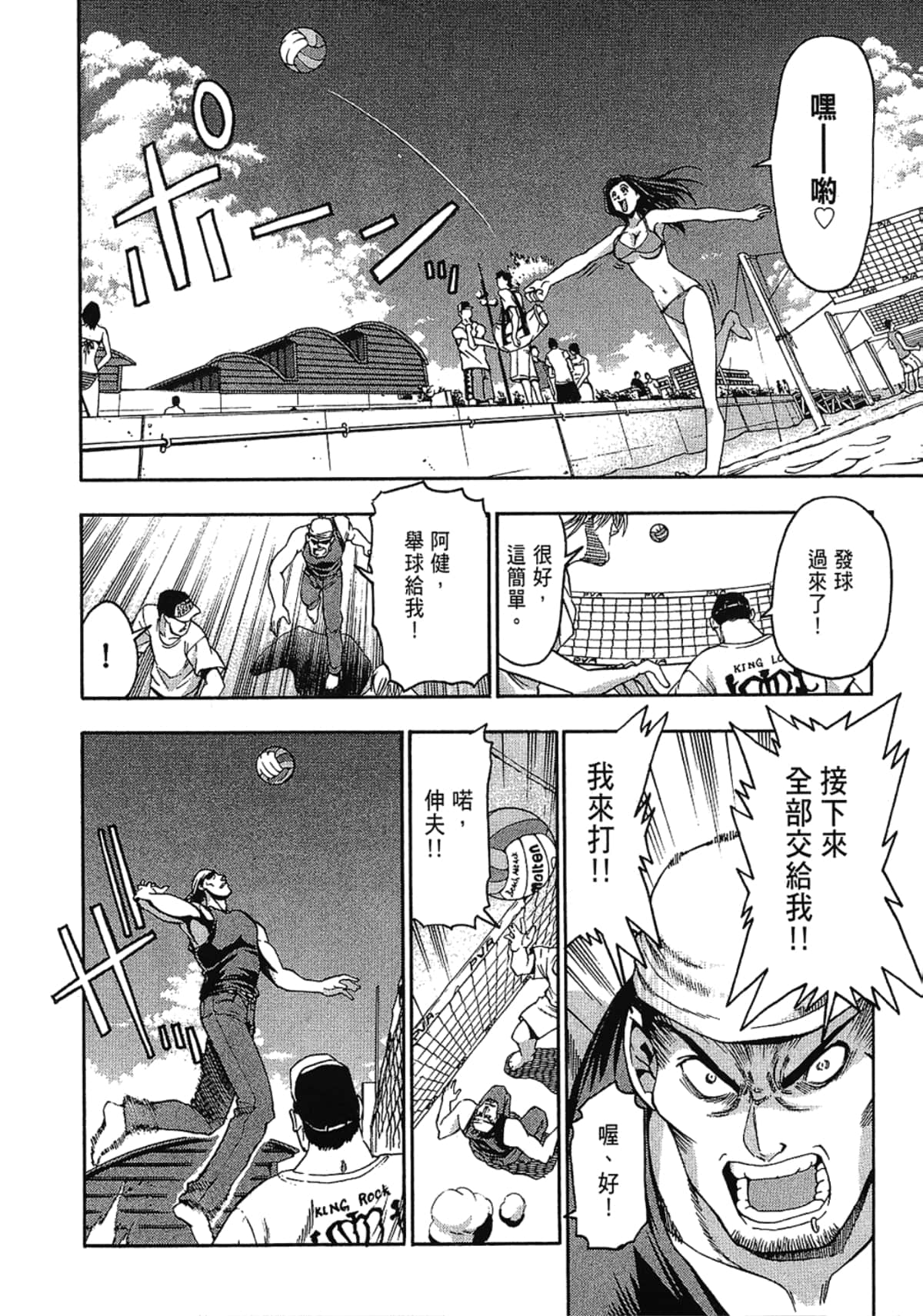 Page 200