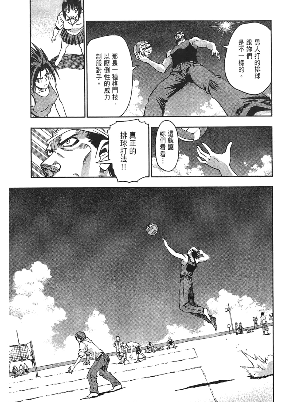 Page 205