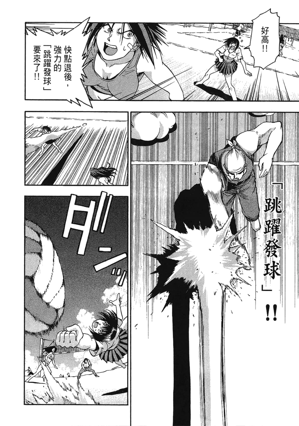 Page 206