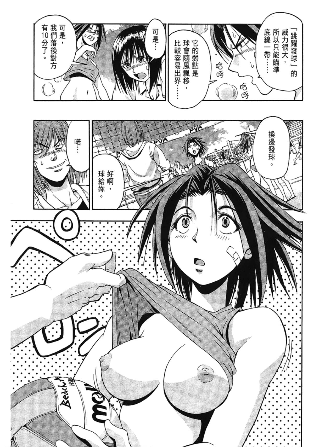 Page 209