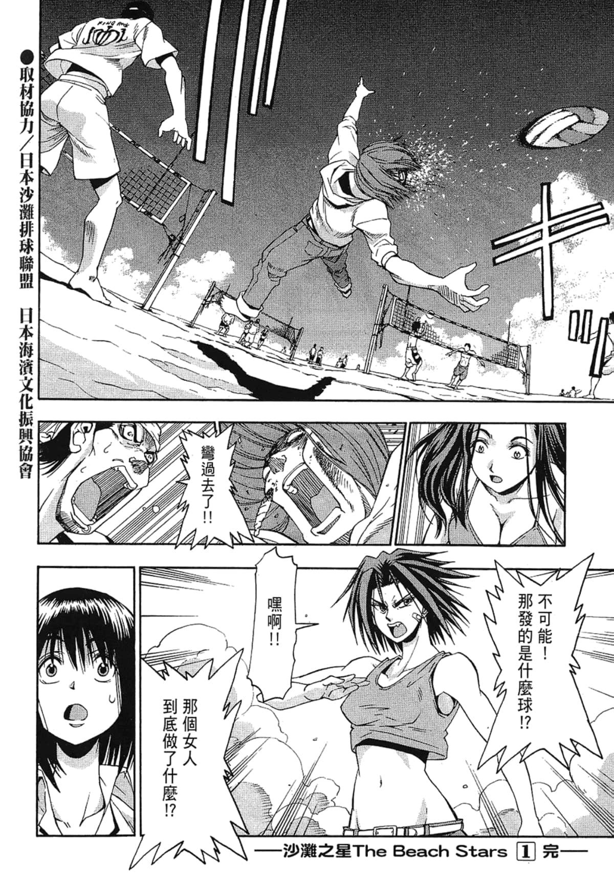 Page 214